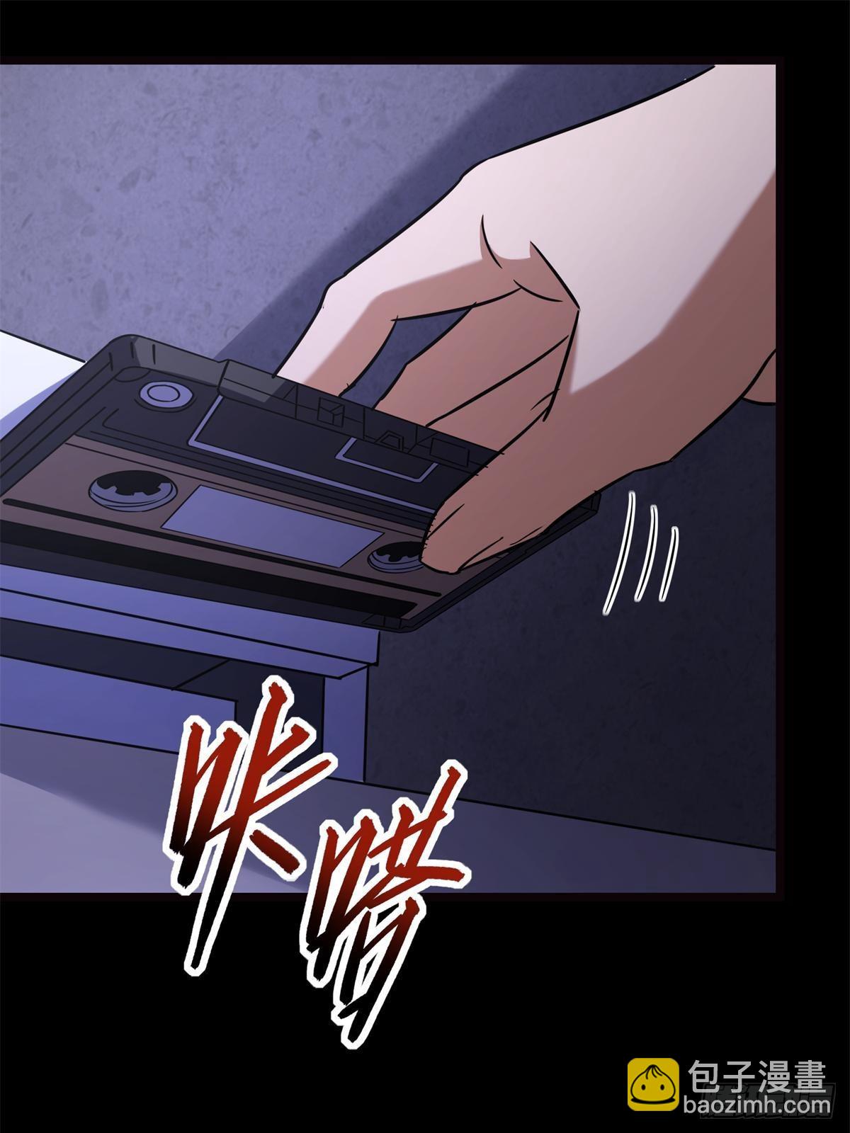 461(1/2)-第466话