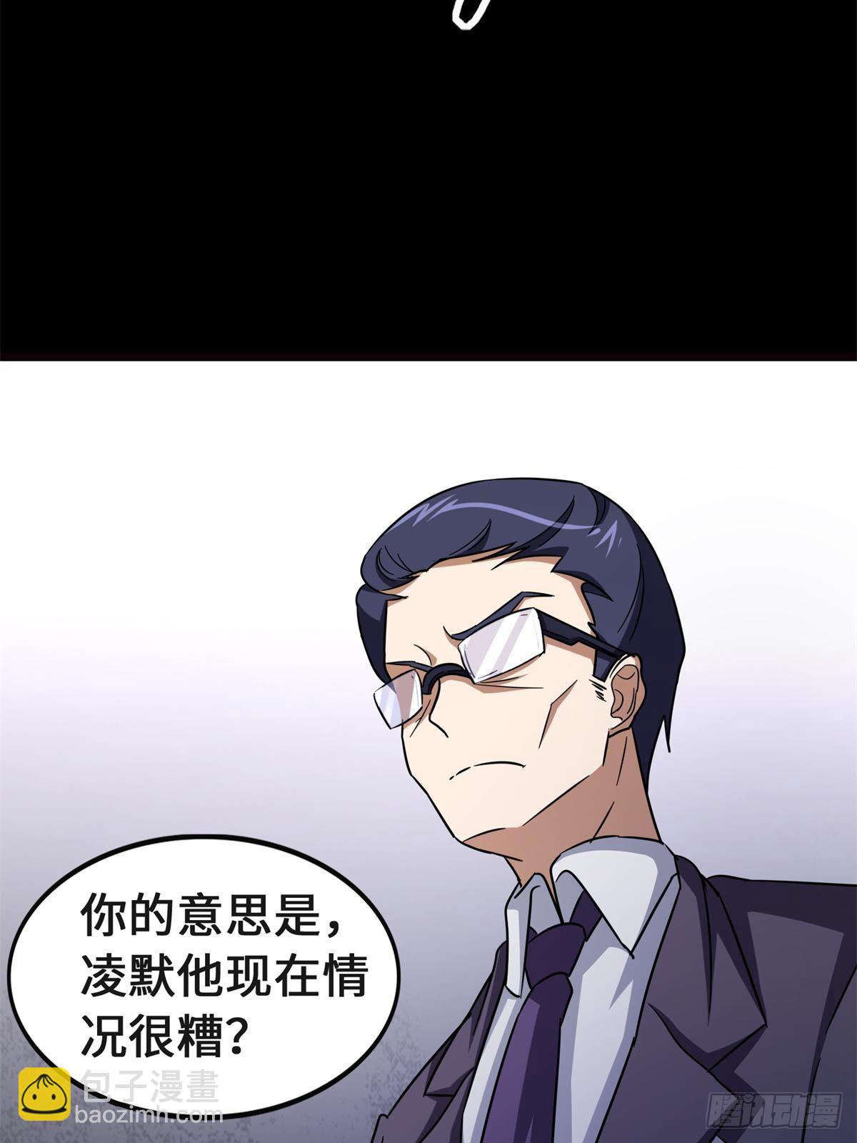 461(1/2)-第466话