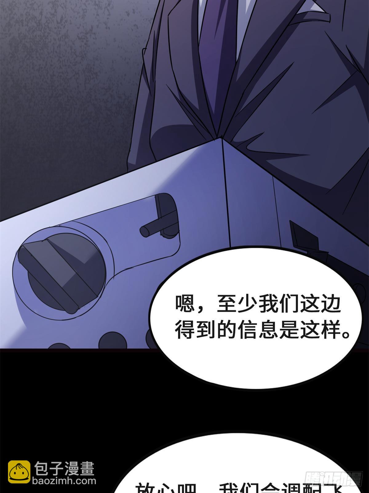 461(1/2)-第466话