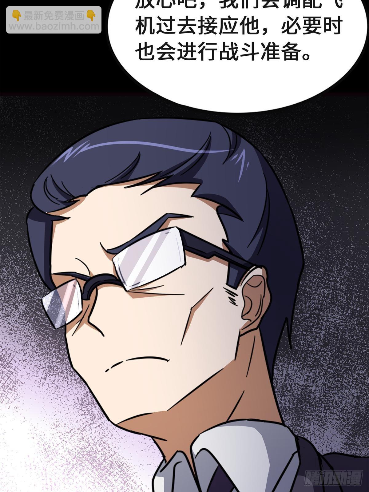 461(1/2)-第466话