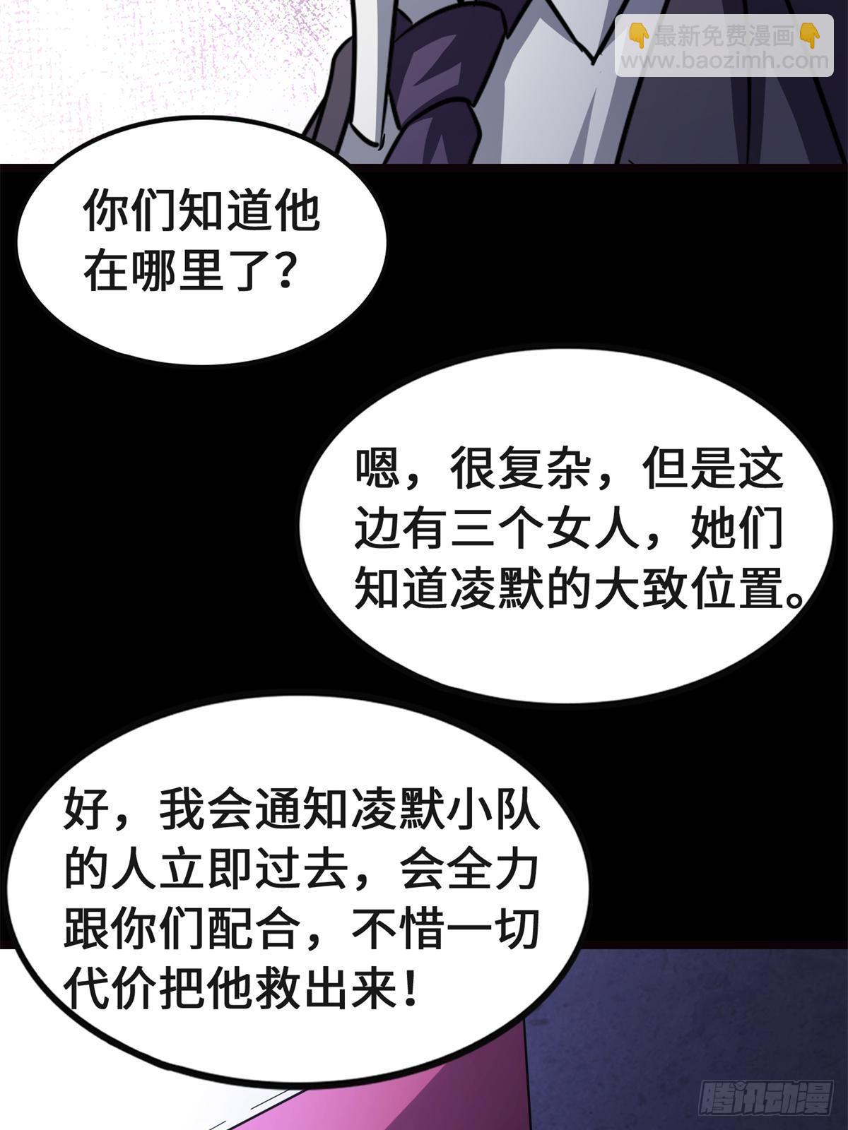 461(1/2)-第466话