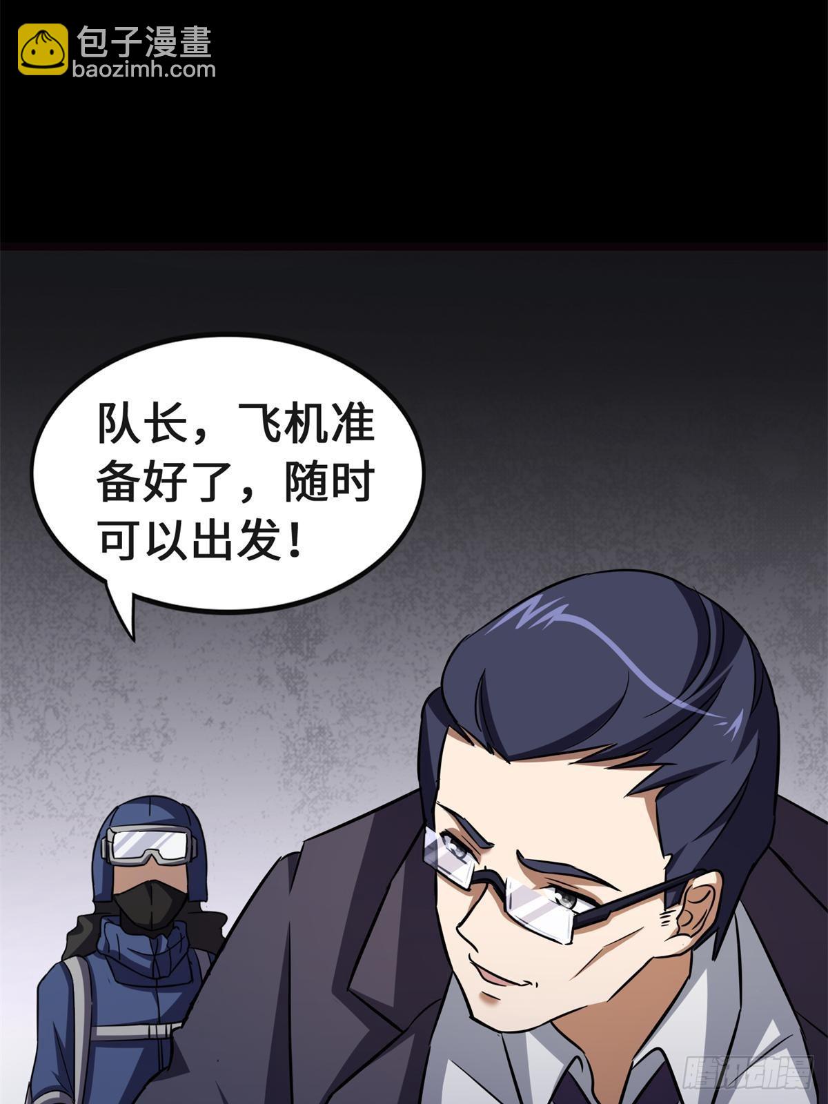 461(1/2)-第466话