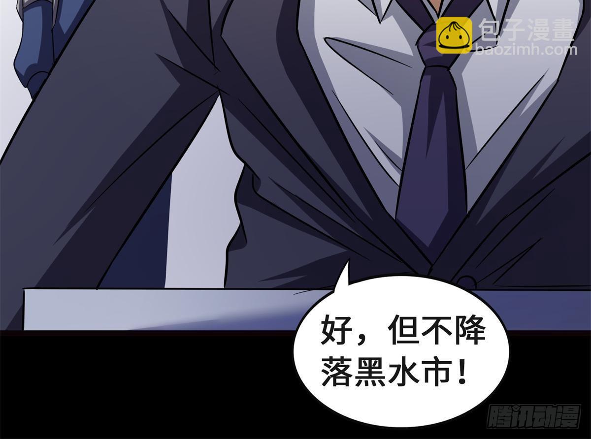 461(1/2)-第466话