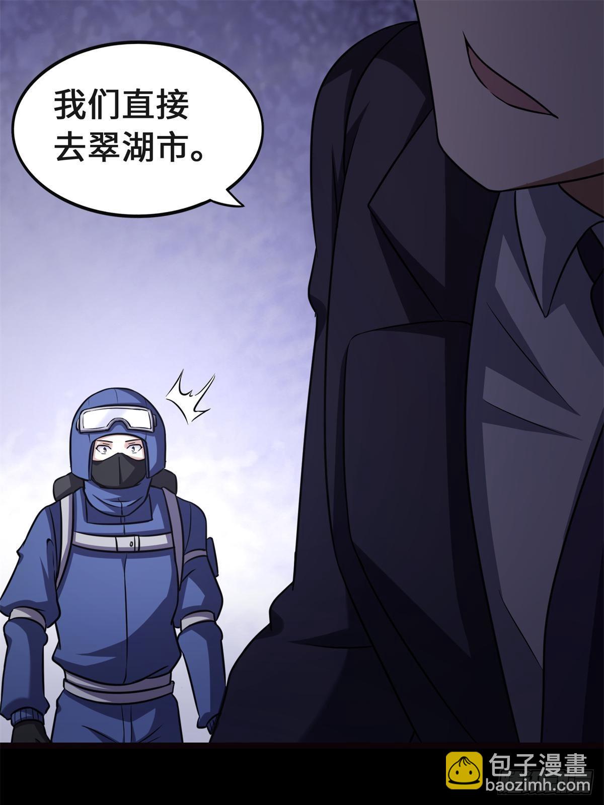461(1/2)-第466话