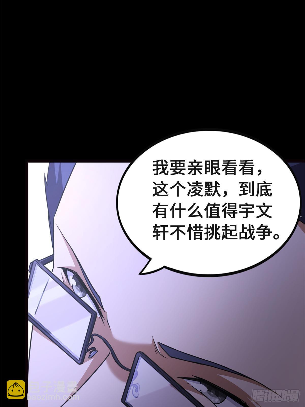 461(1/2)-第466话