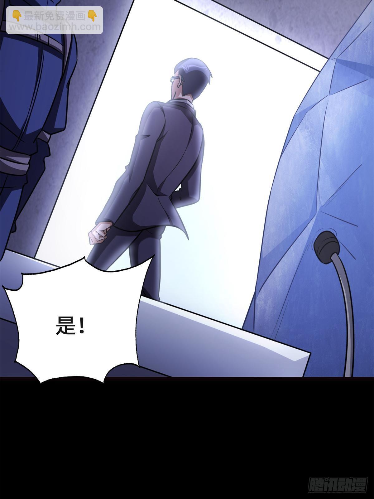 461(1/2)-第466话