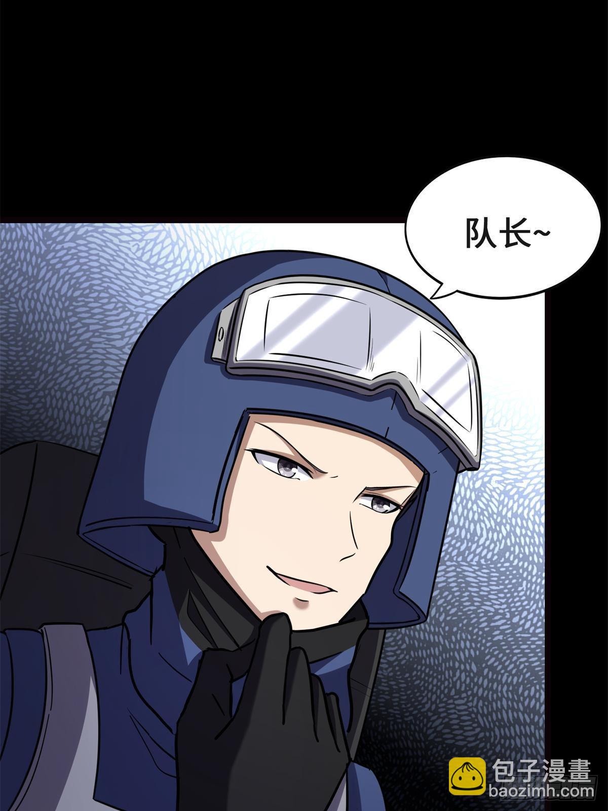 461(1/2)-第466话