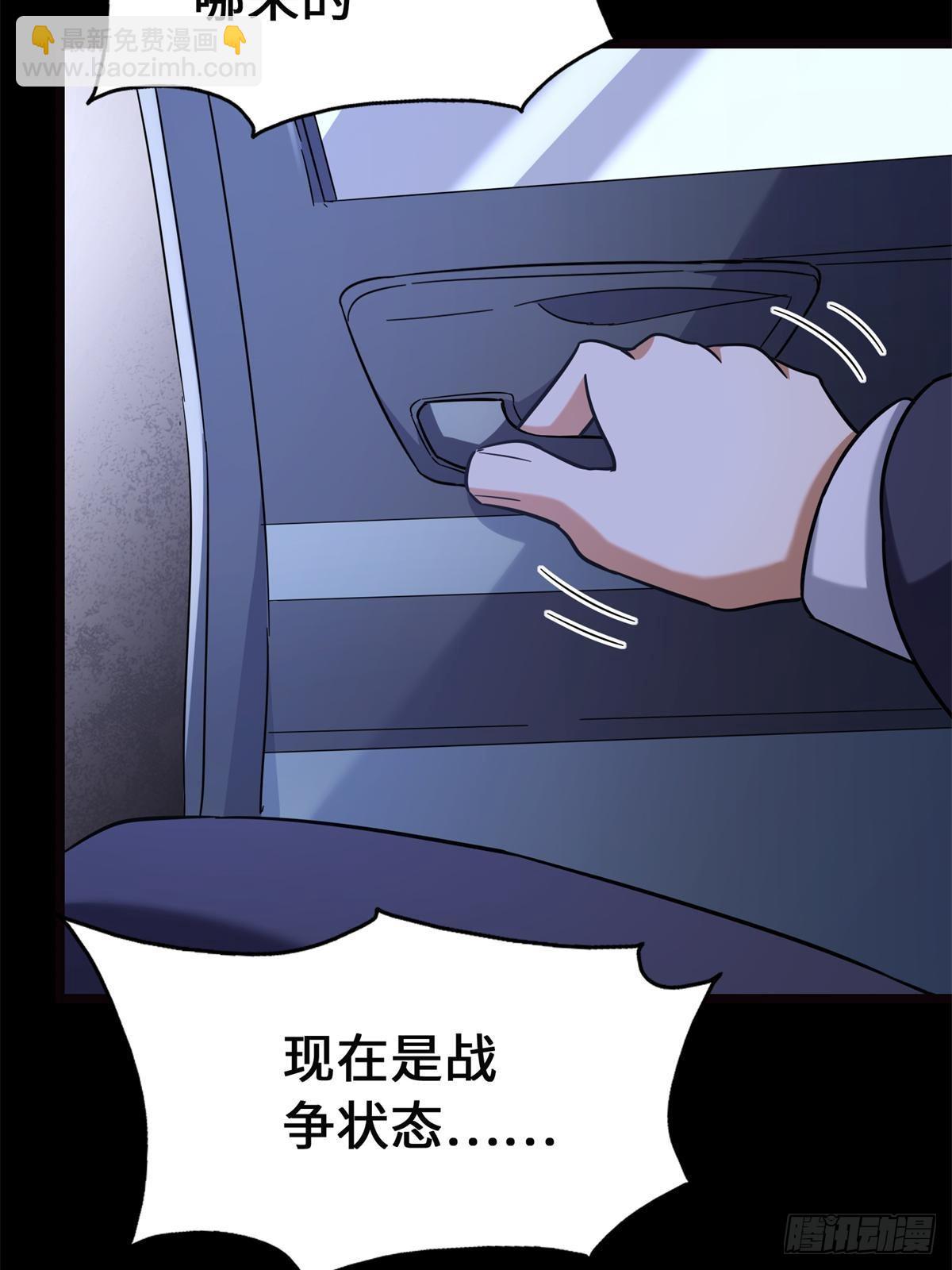 461(1/2)-第466话