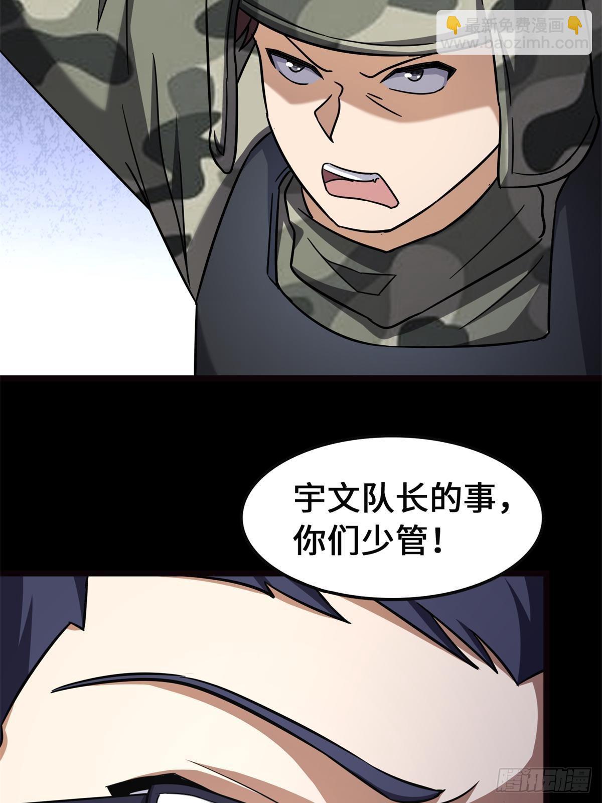 461(1/2)-第466话