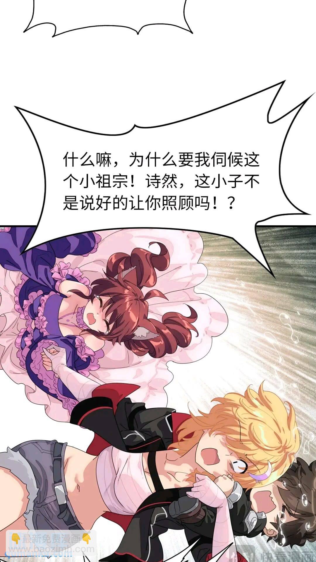 465(1/2)-第470话