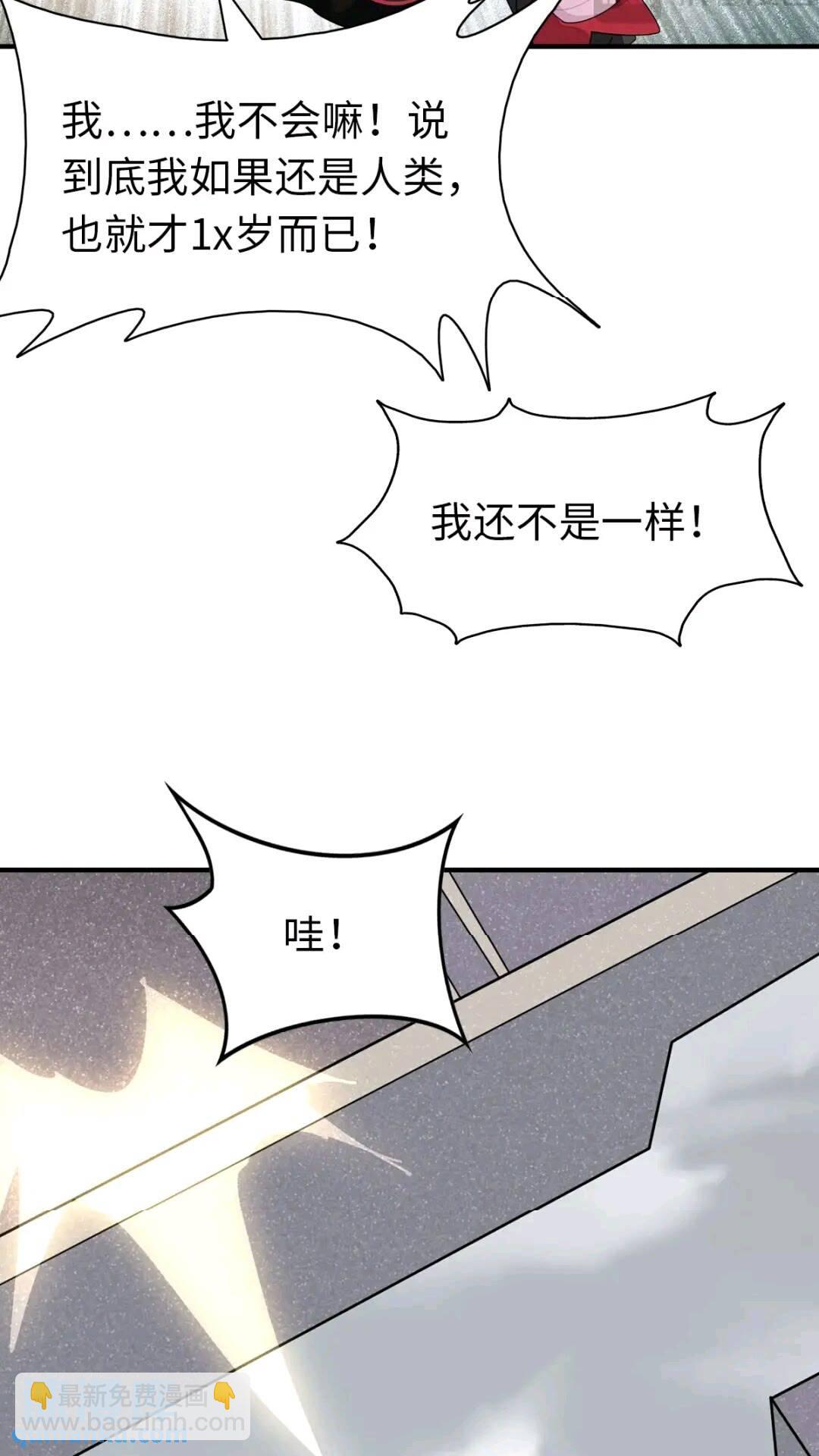 465(1/2)-第470话