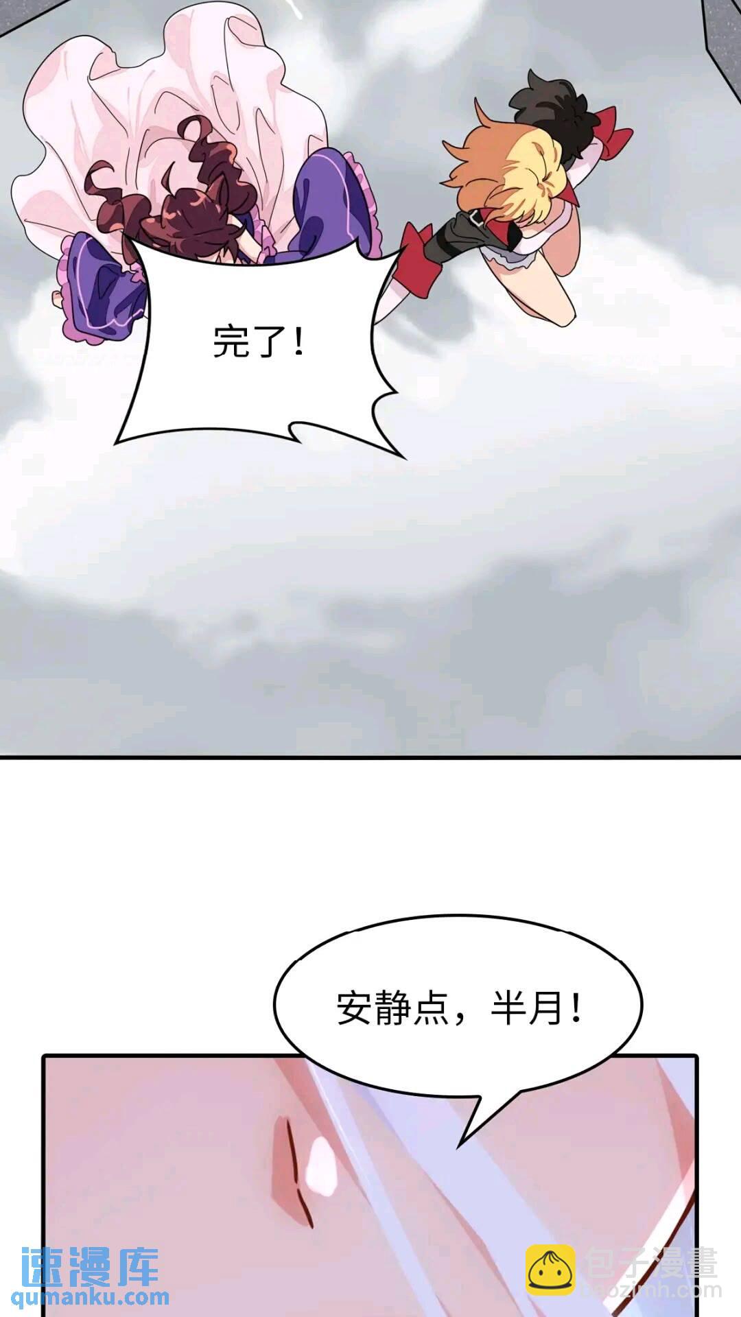 465(1/2)-第470话
