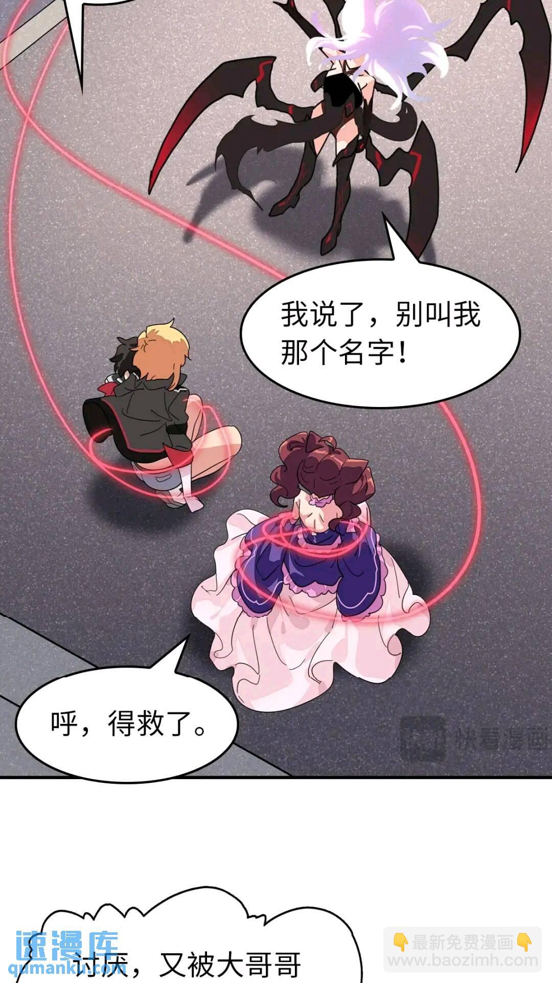 465(1/2)-第470话