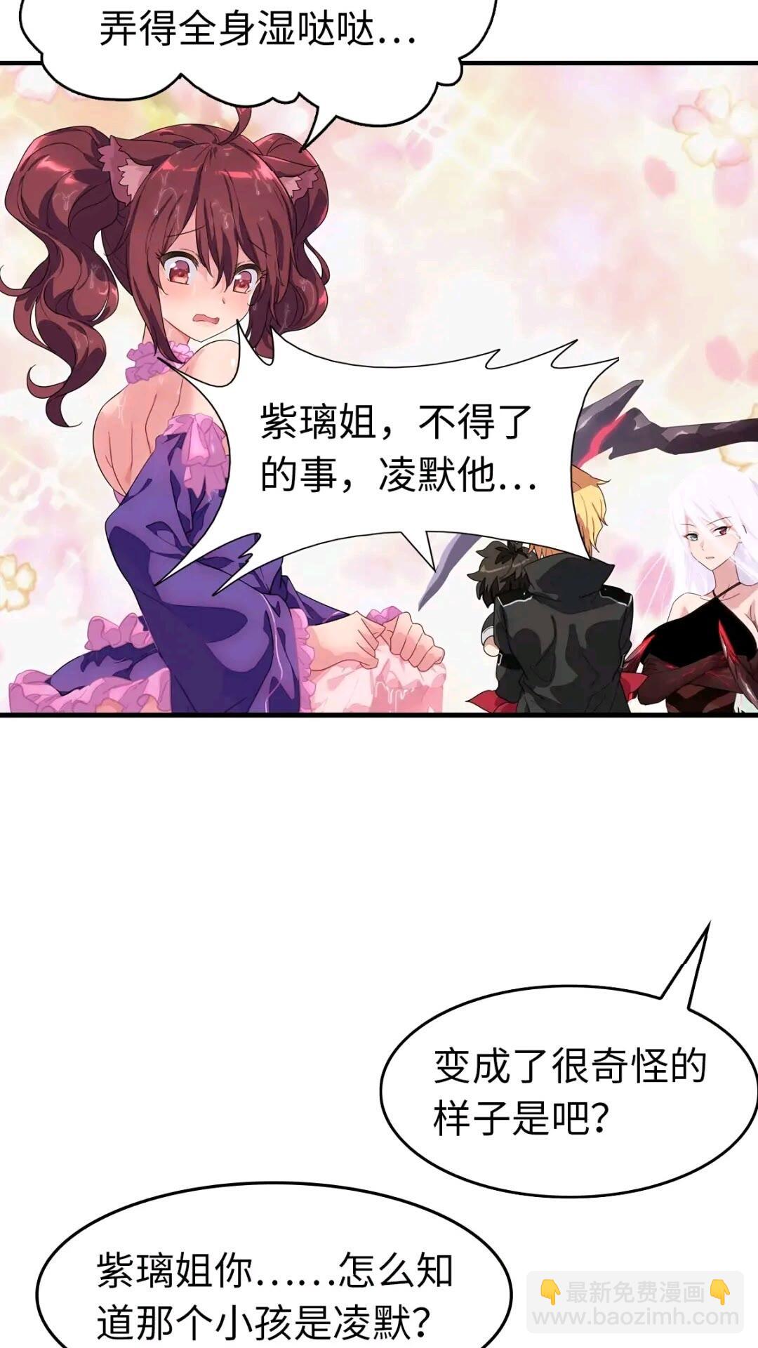 465(1/2)-第470话