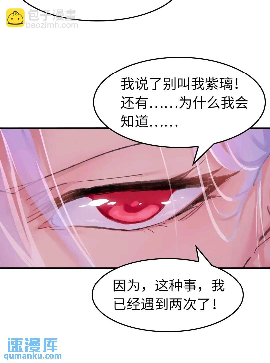 465(1/2)-第470话