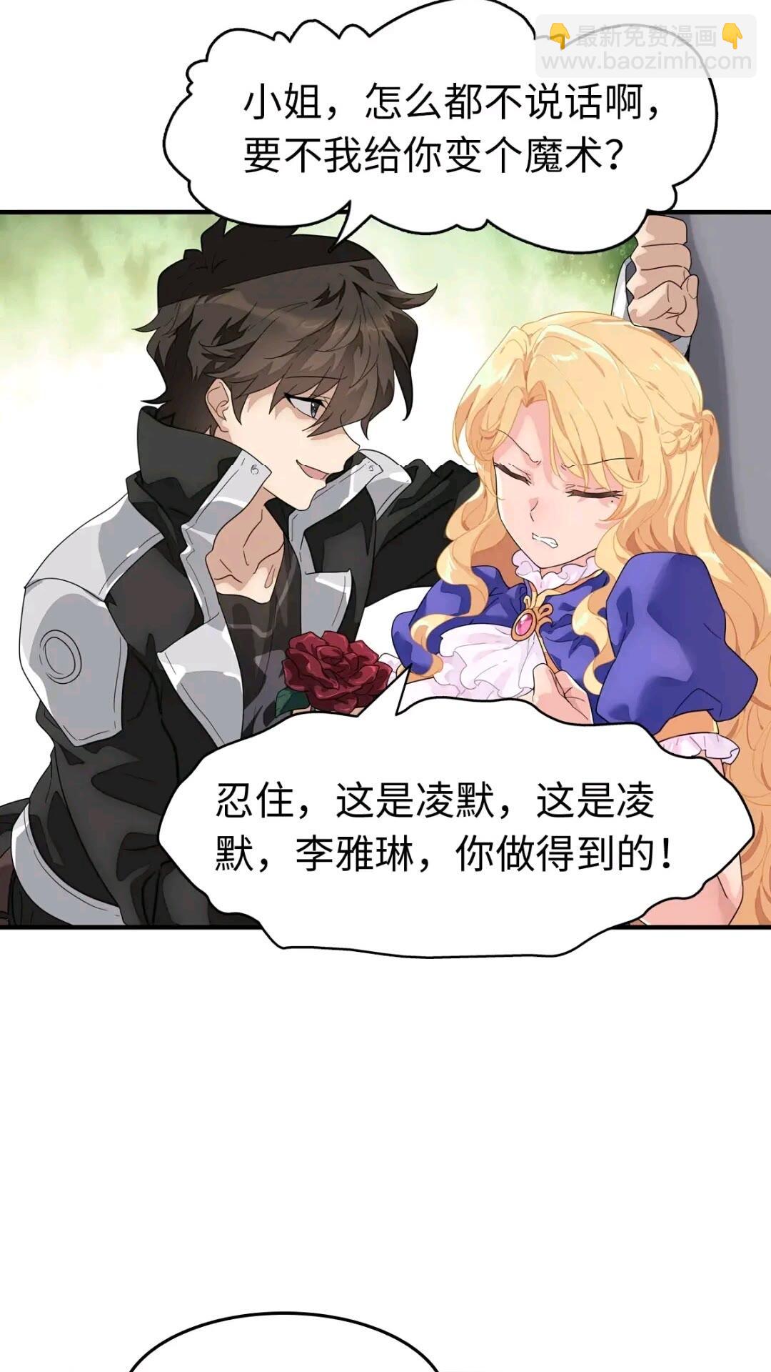 465(1/2)-第470话