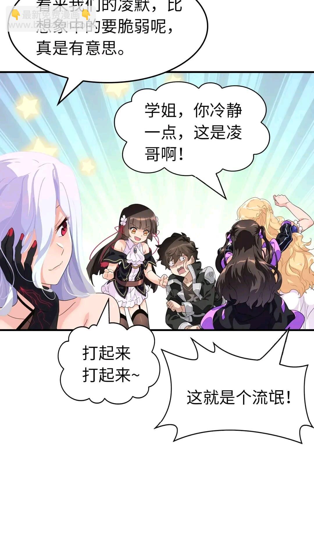 465(1/2)-第470话