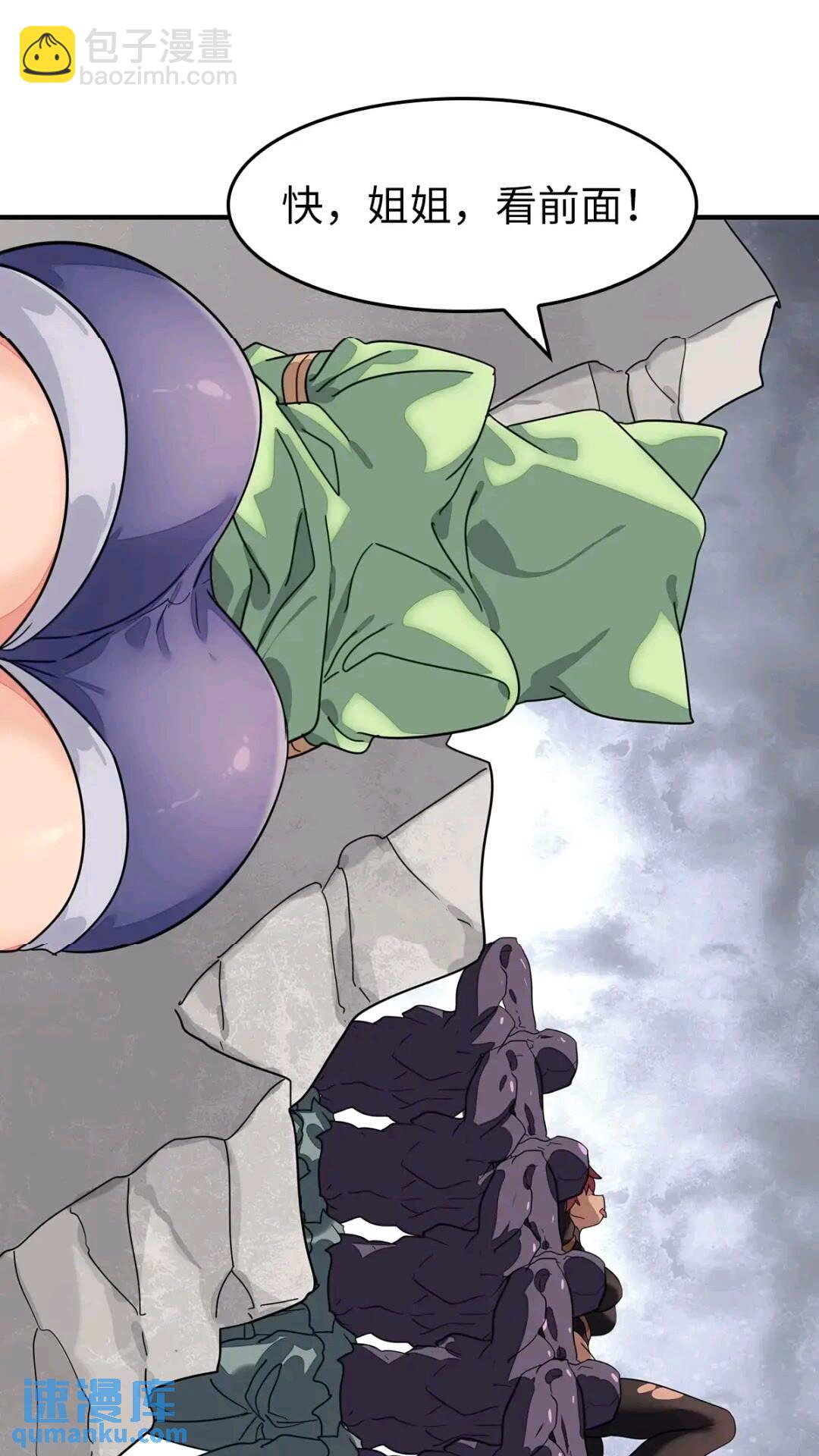 465(1/2)-第470话