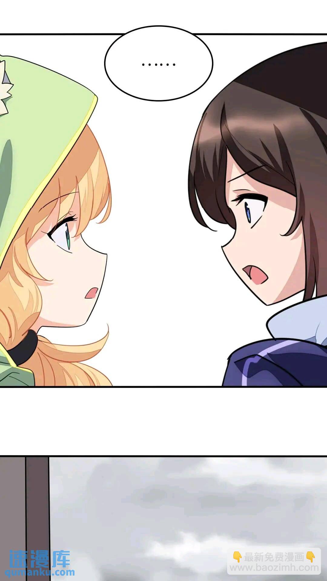 465(1/2)-第470话