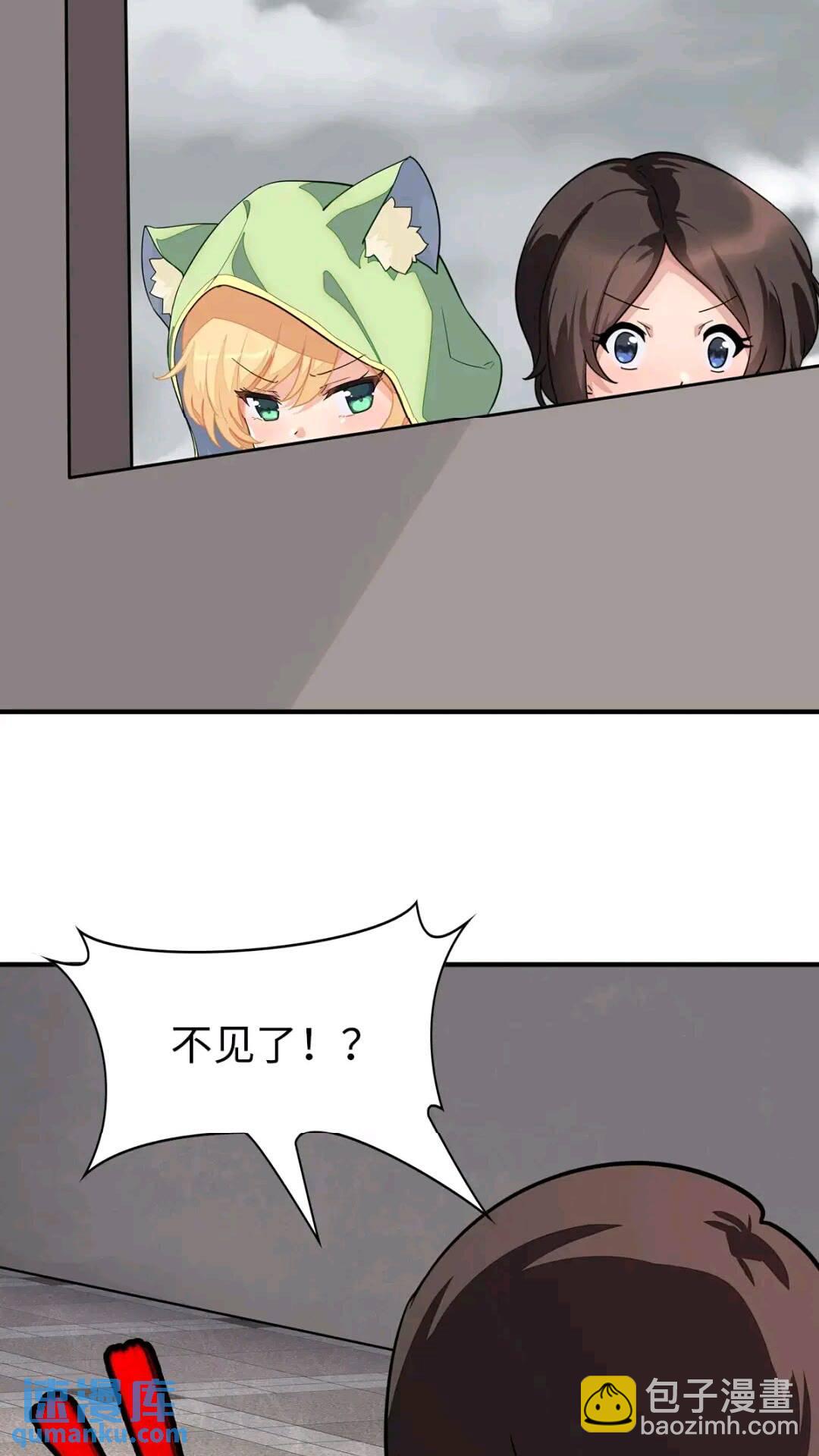 465(1/2)-第470话