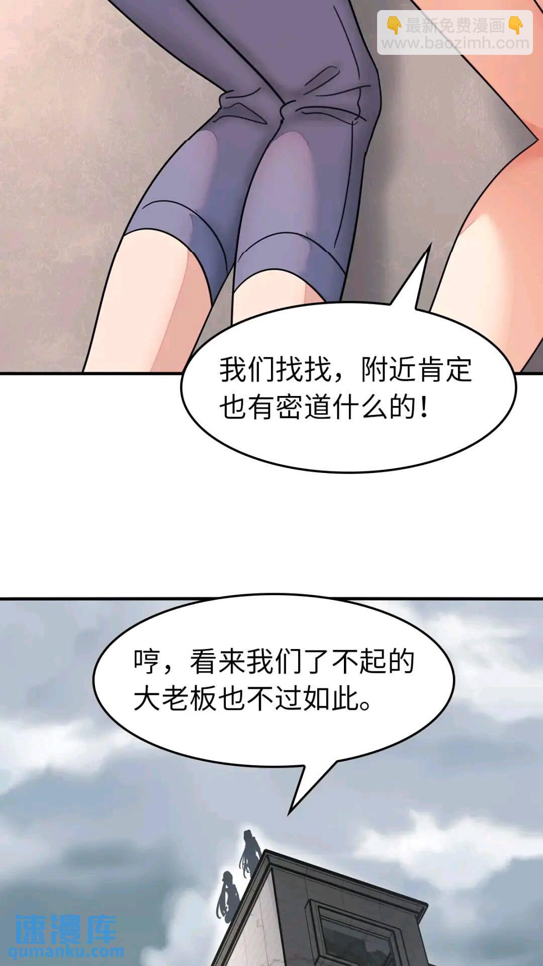 465(1/2)-第470话