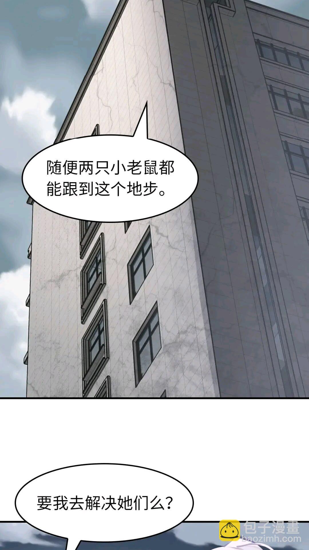 465(1/2)-第470话