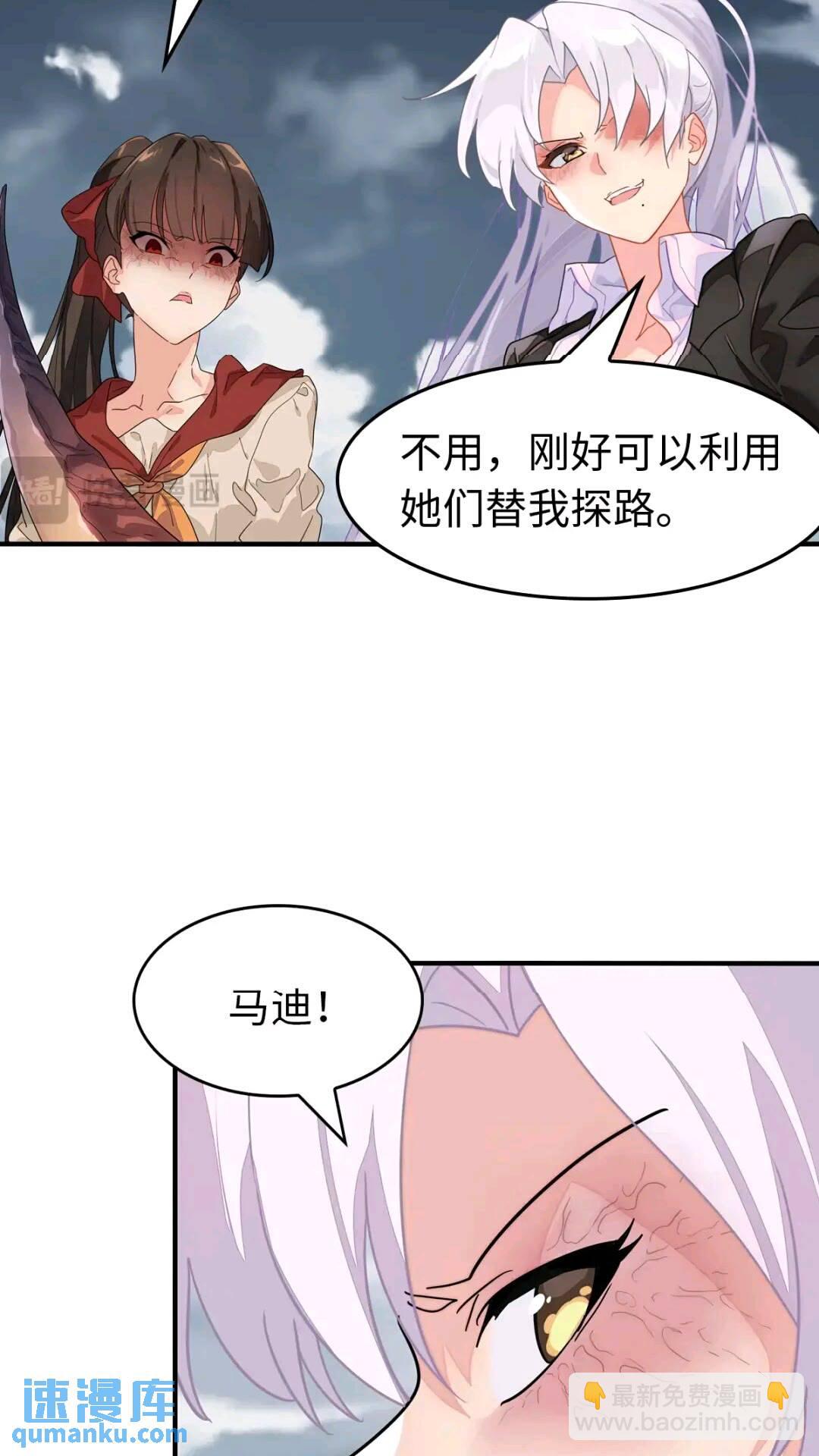 465(1/2)-第470话