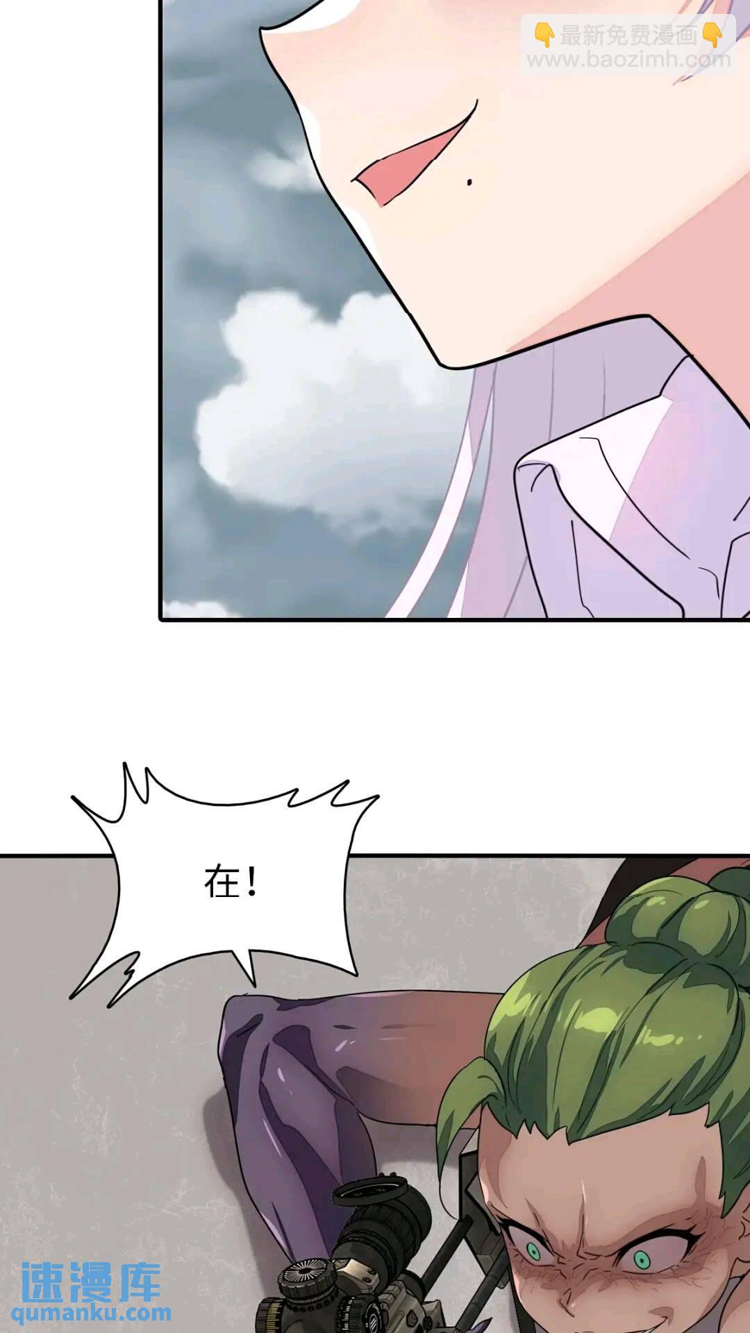 465(1/2)-第470话