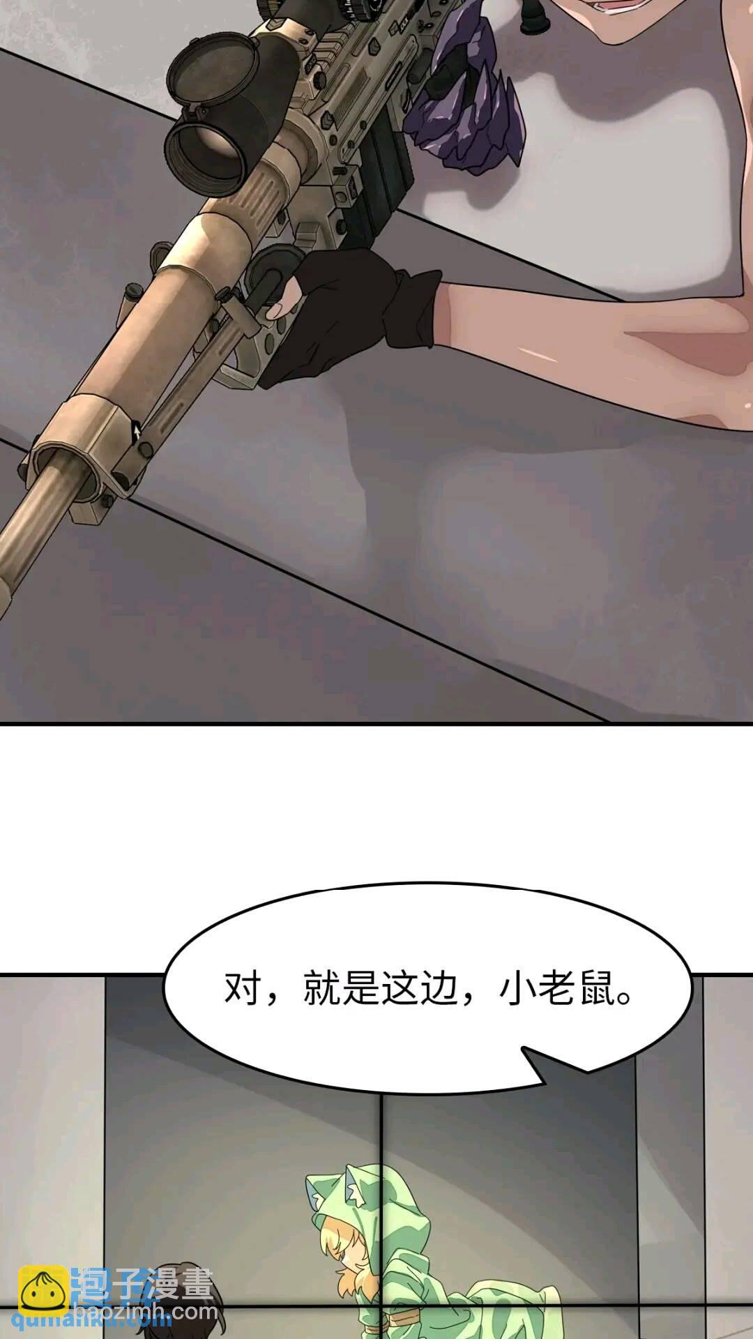 465(1/2)-第470话