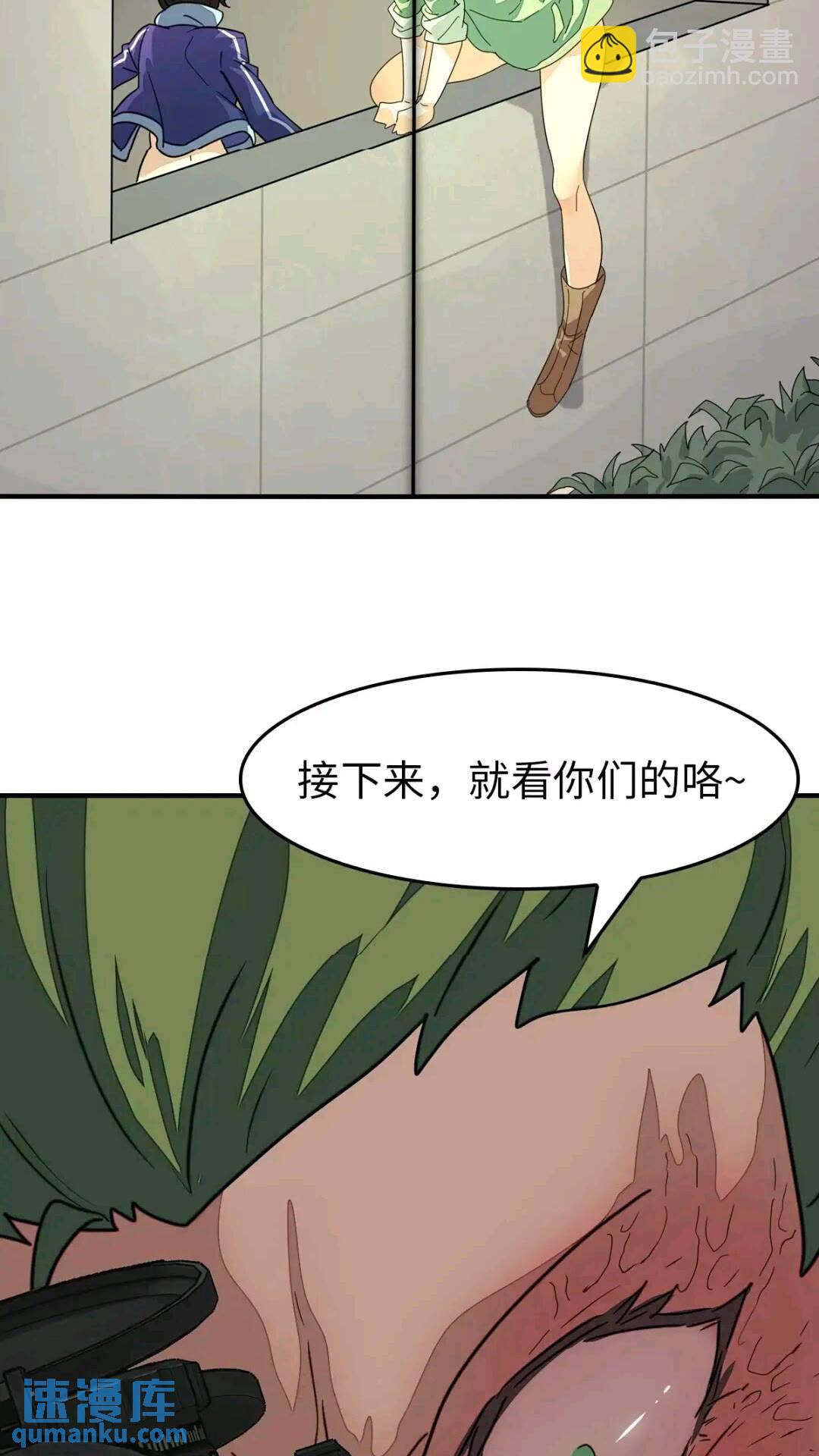 465(1/2)-第470话
