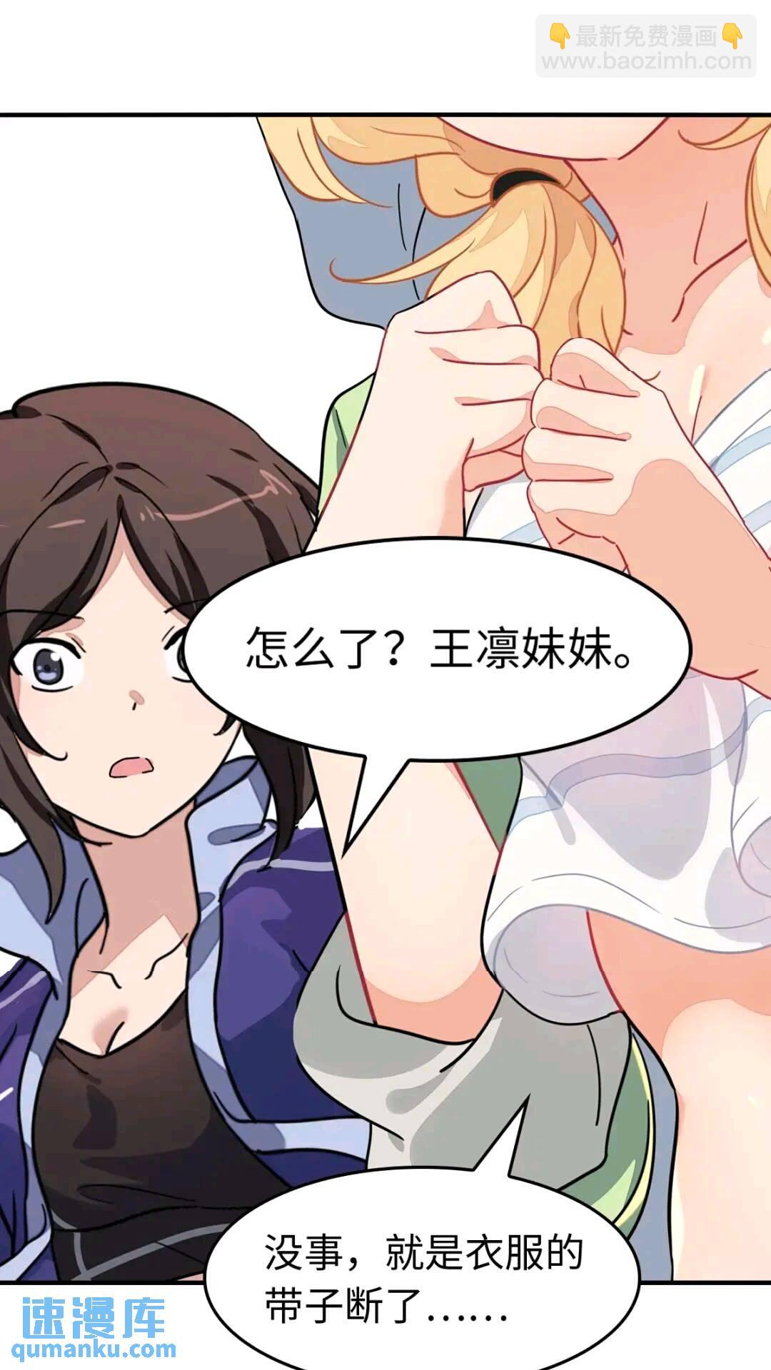 465(1/2)-第470话