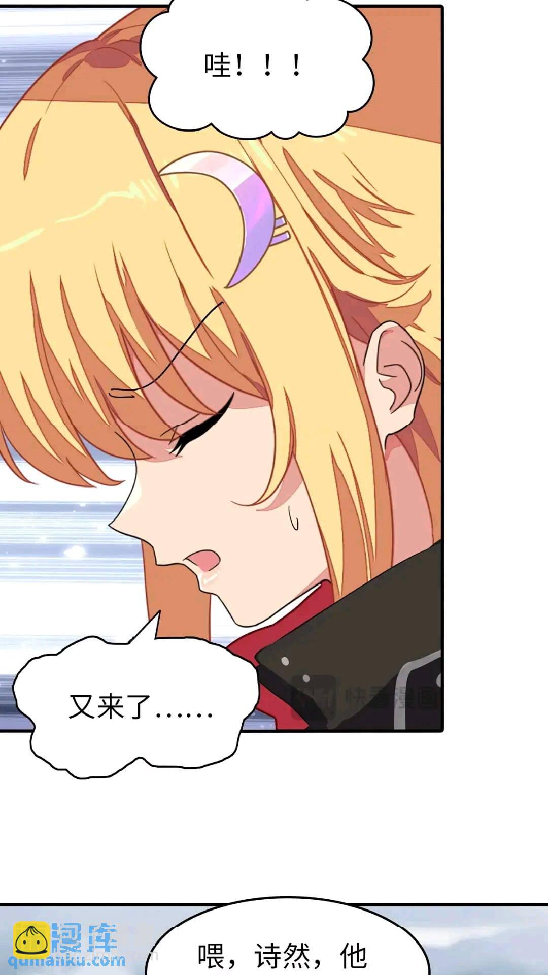 465(1/2)-第470话