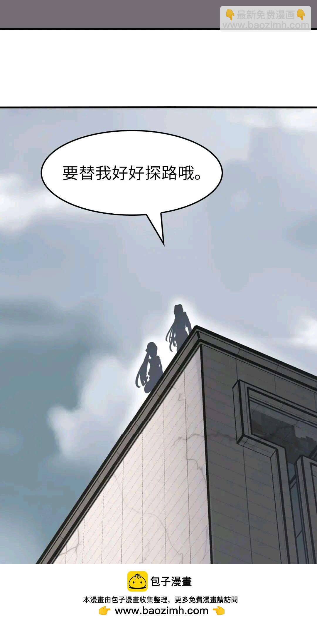 465(1/2)-第470话