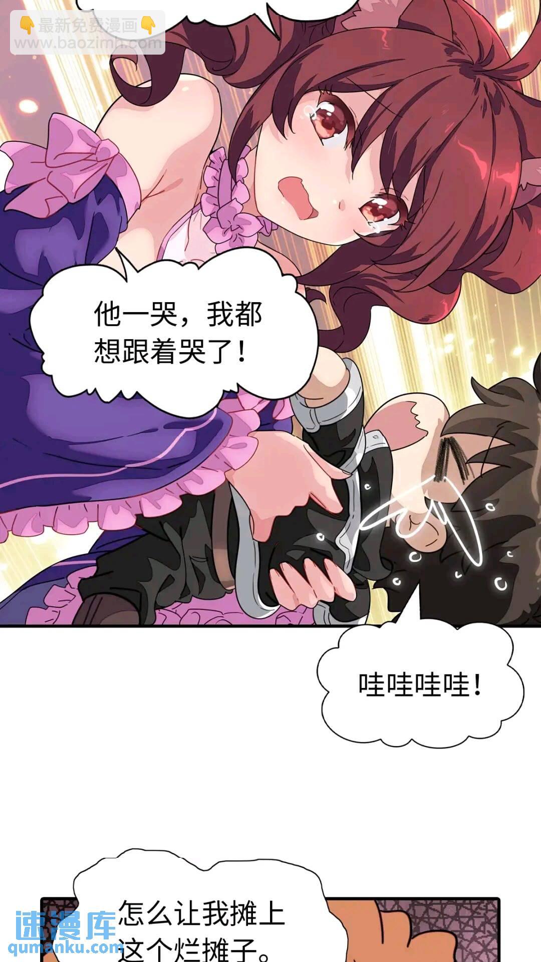 465(1/2)-第470话
