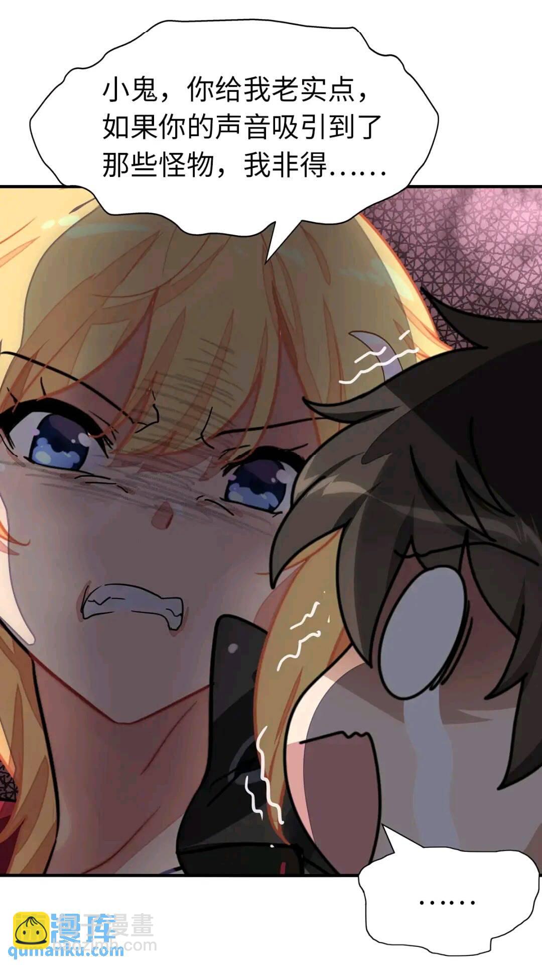 465(1/2)-第470话