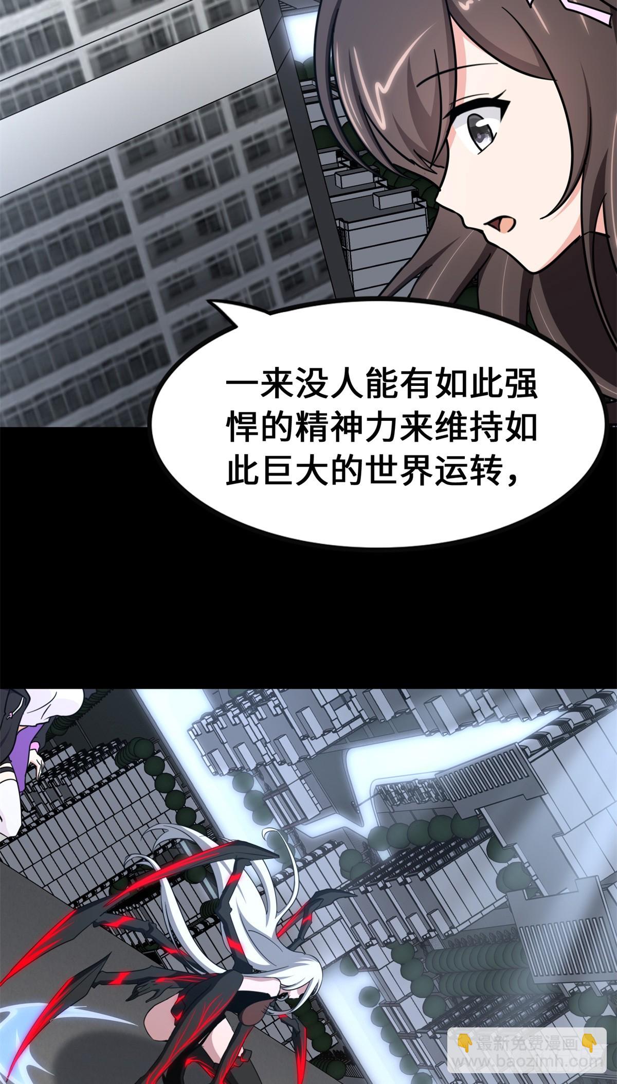 463(1/2)-第468话