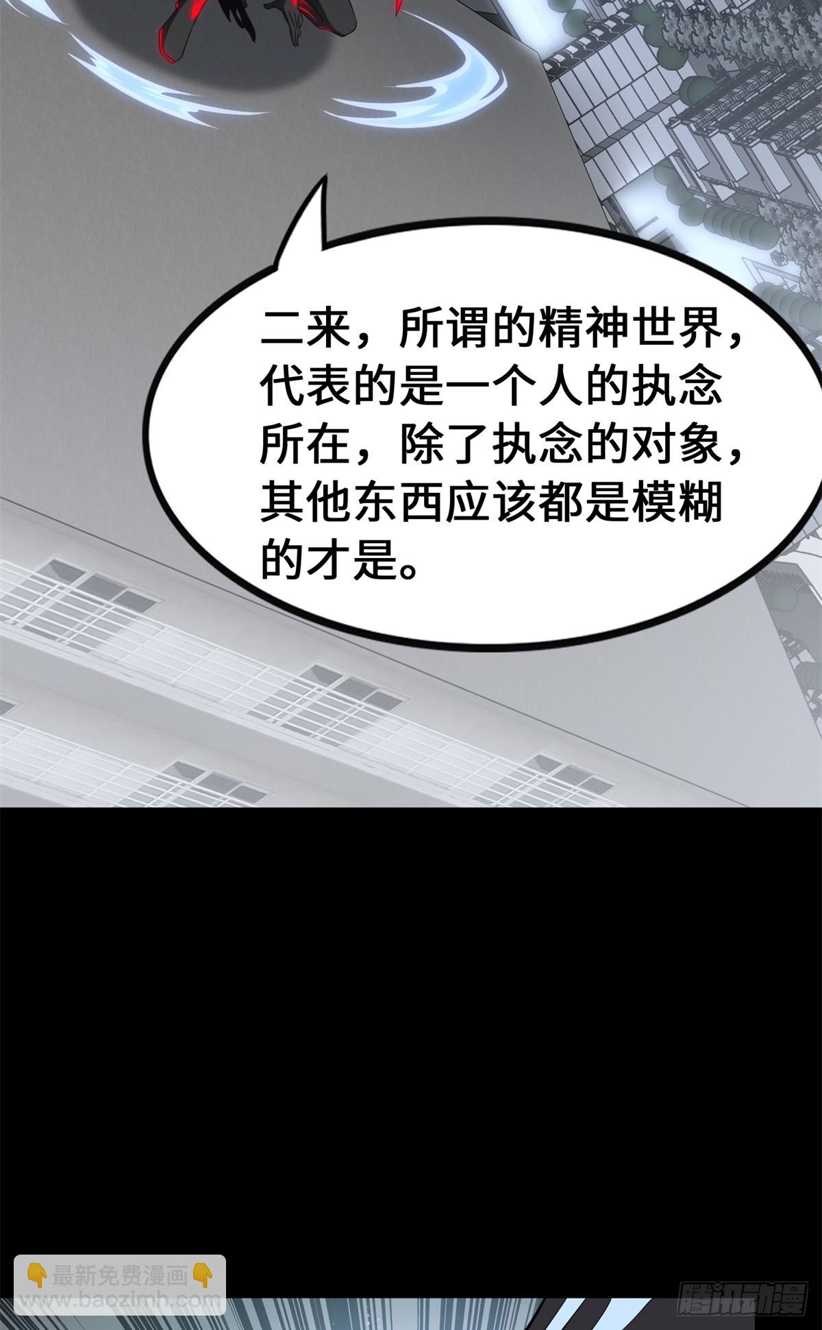 463(1/2)-第468话