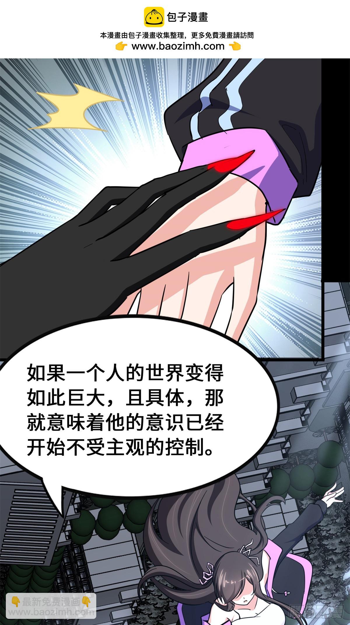 463(1/2)-第468话