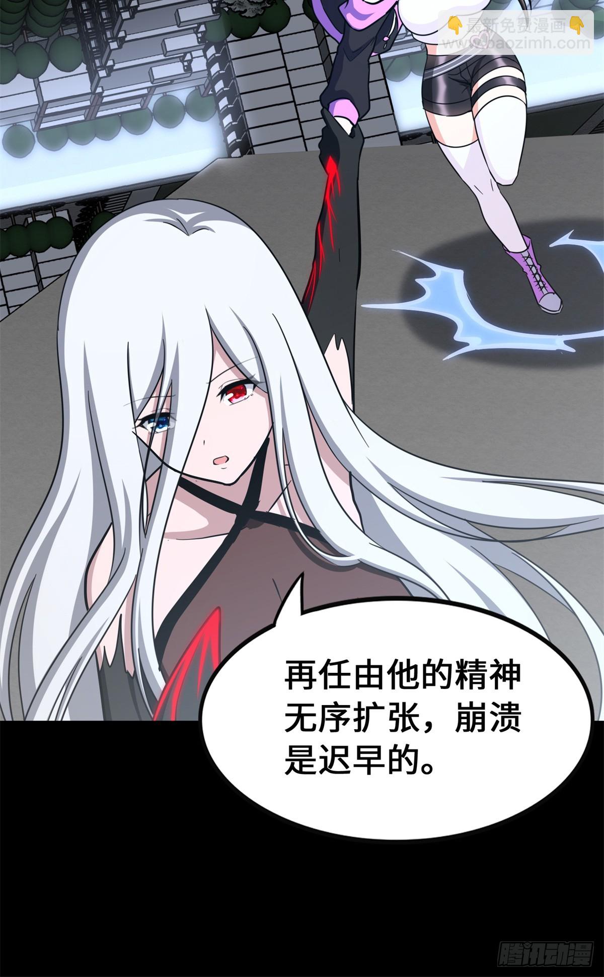 463(1/2)-第468话