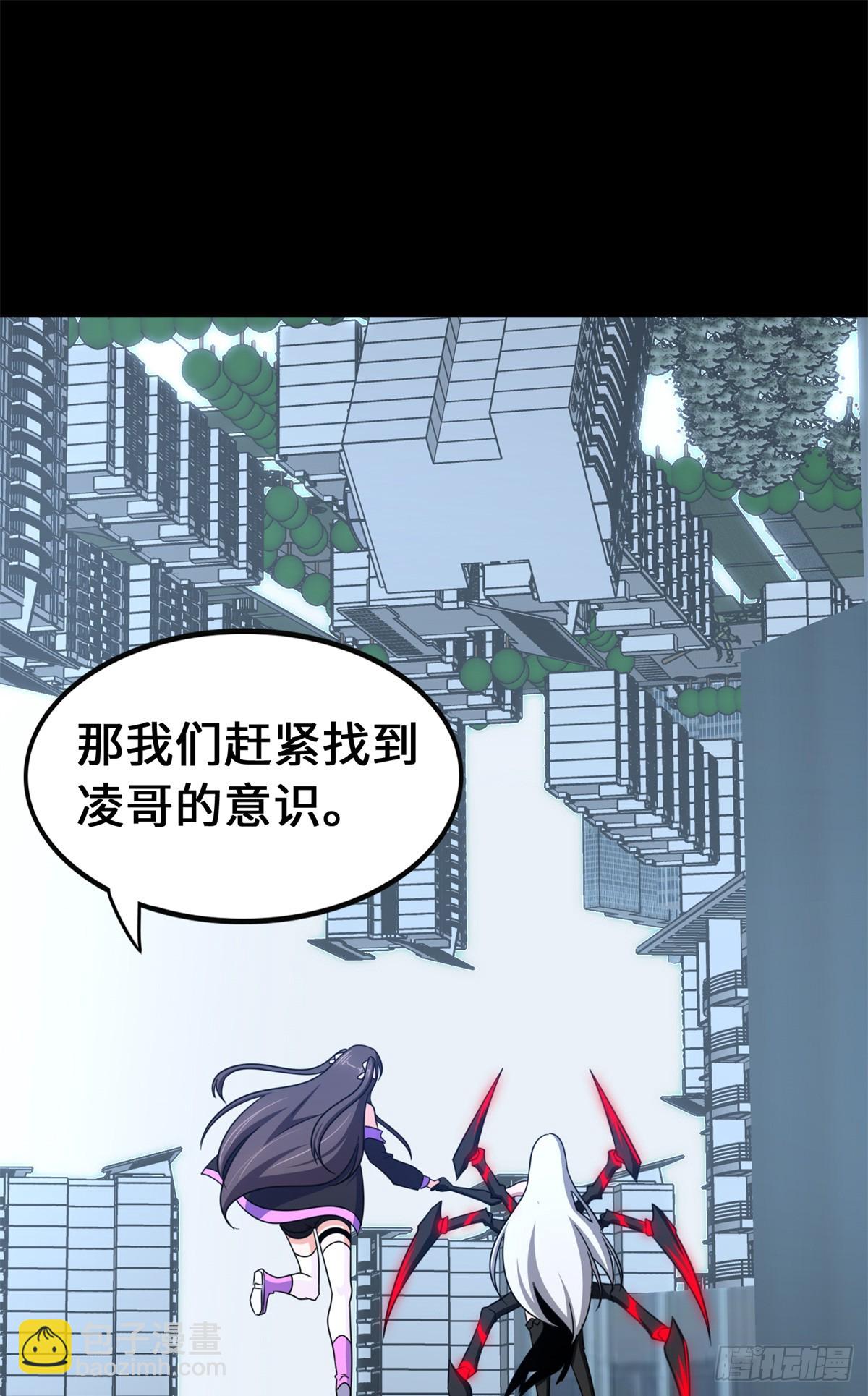 463(1/2)-第468话