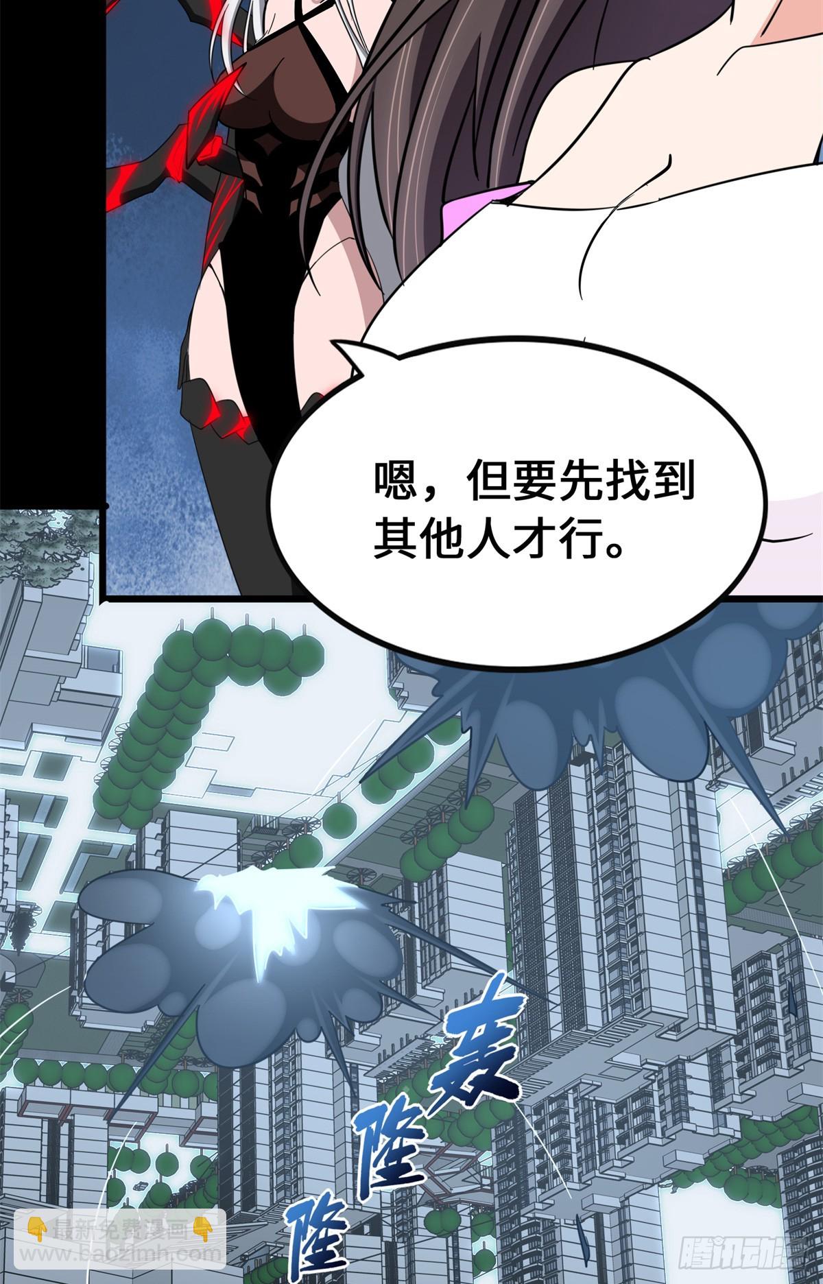 463(1/2)-第468话