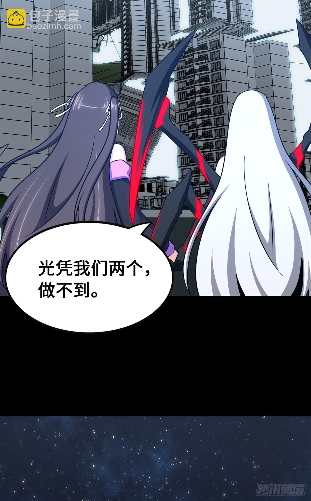 463(1/2)-第468话