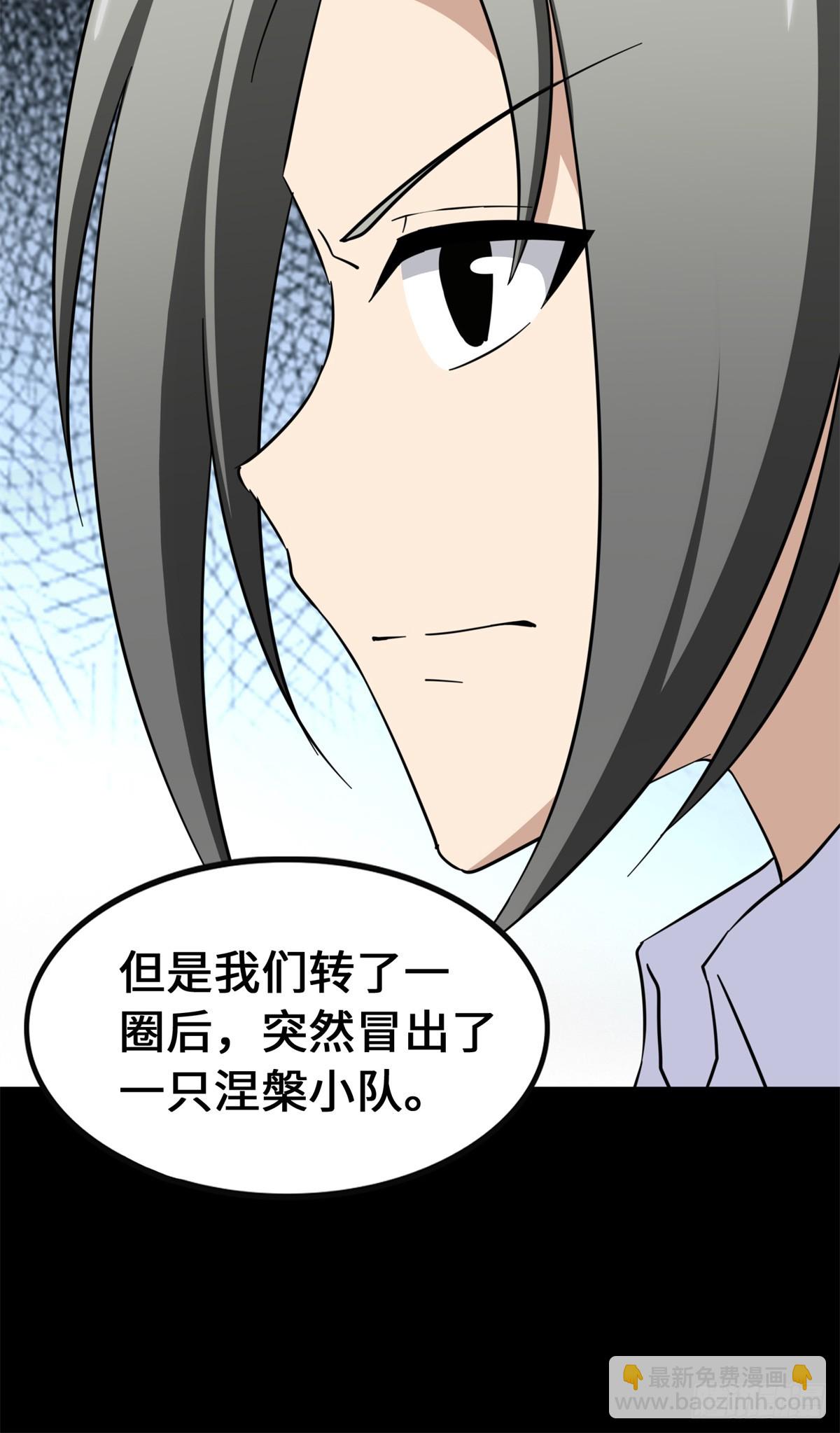 463(1/2)-第468话