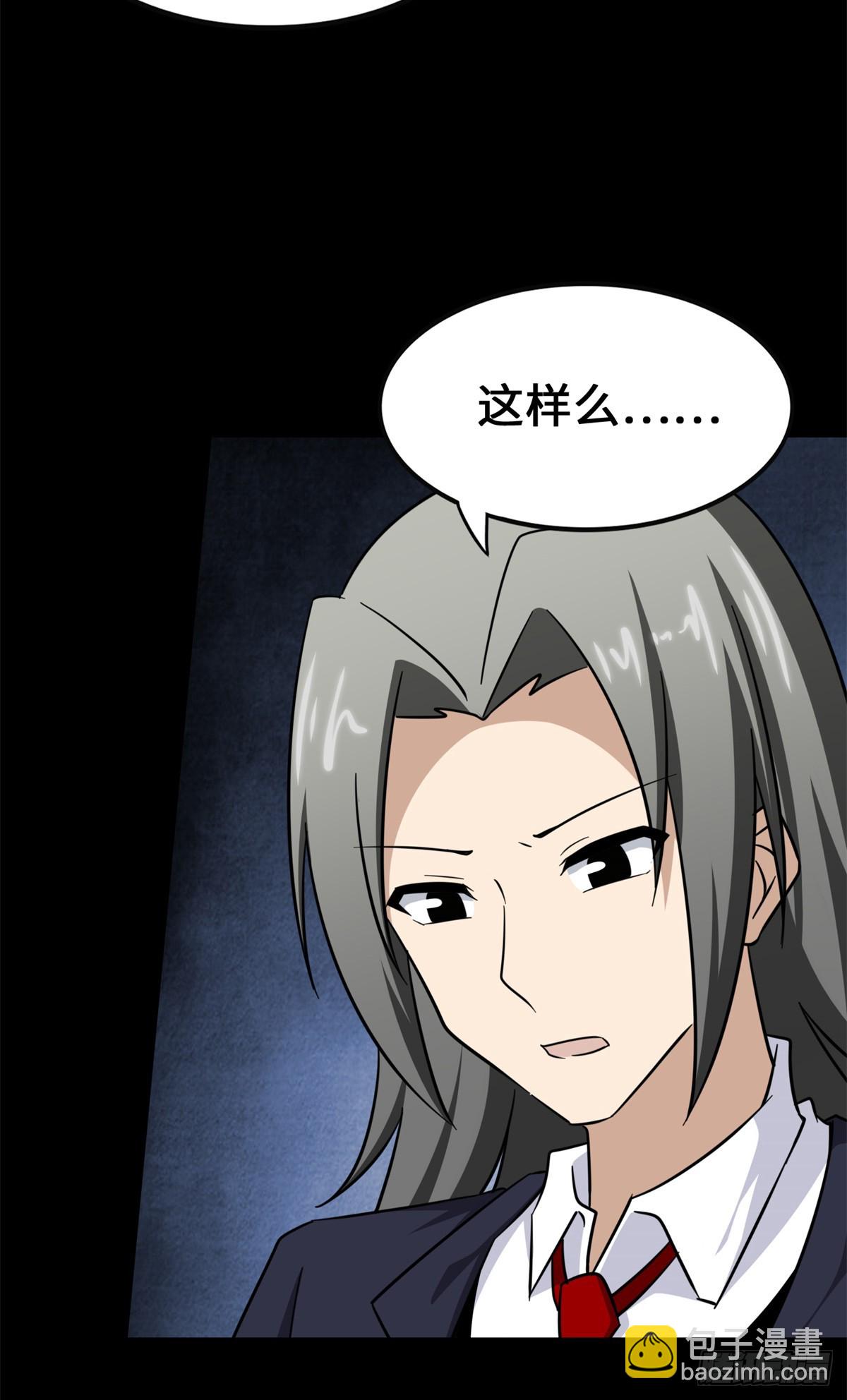 463(1/2)-第468话