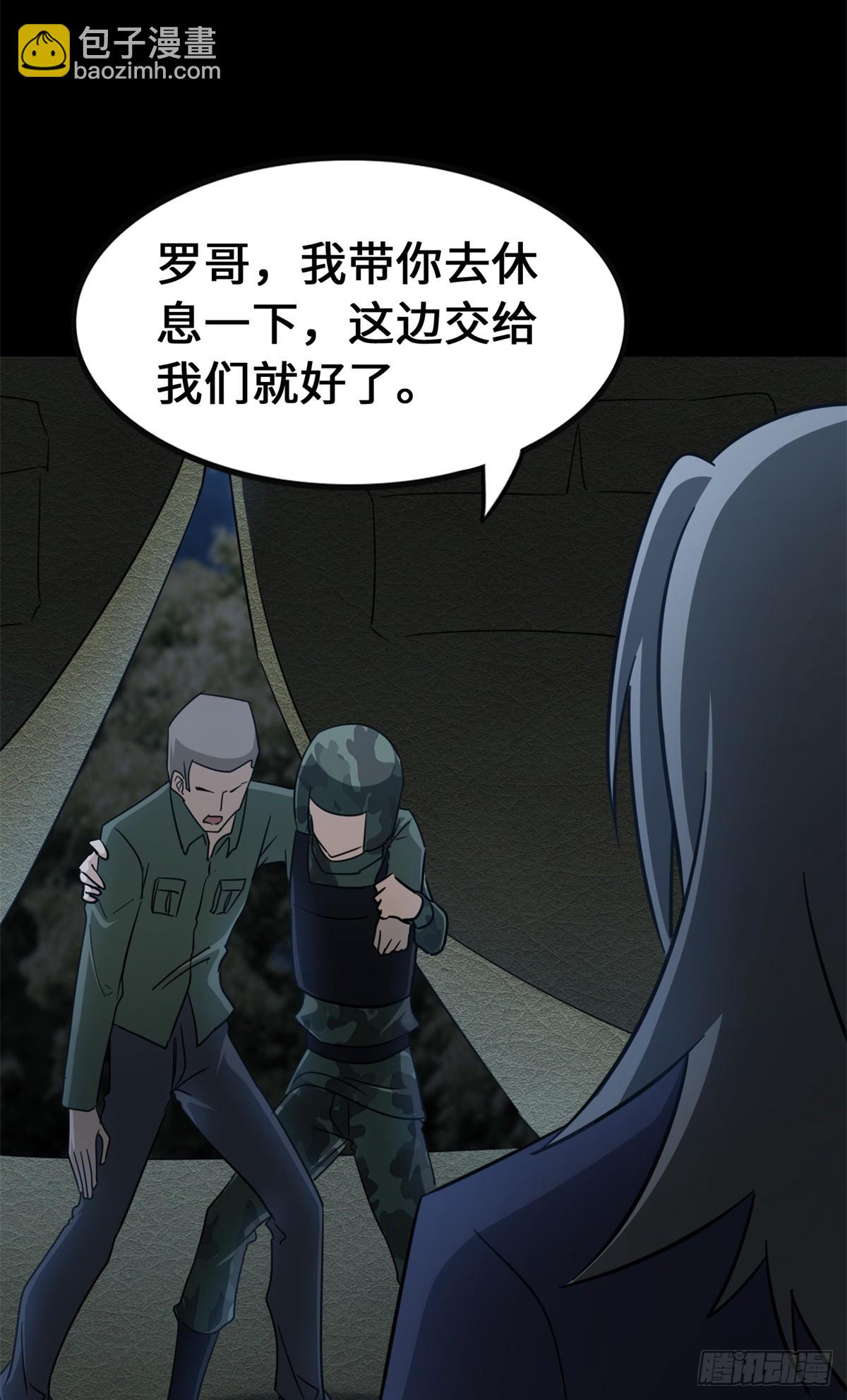 463(1/2)-第468话