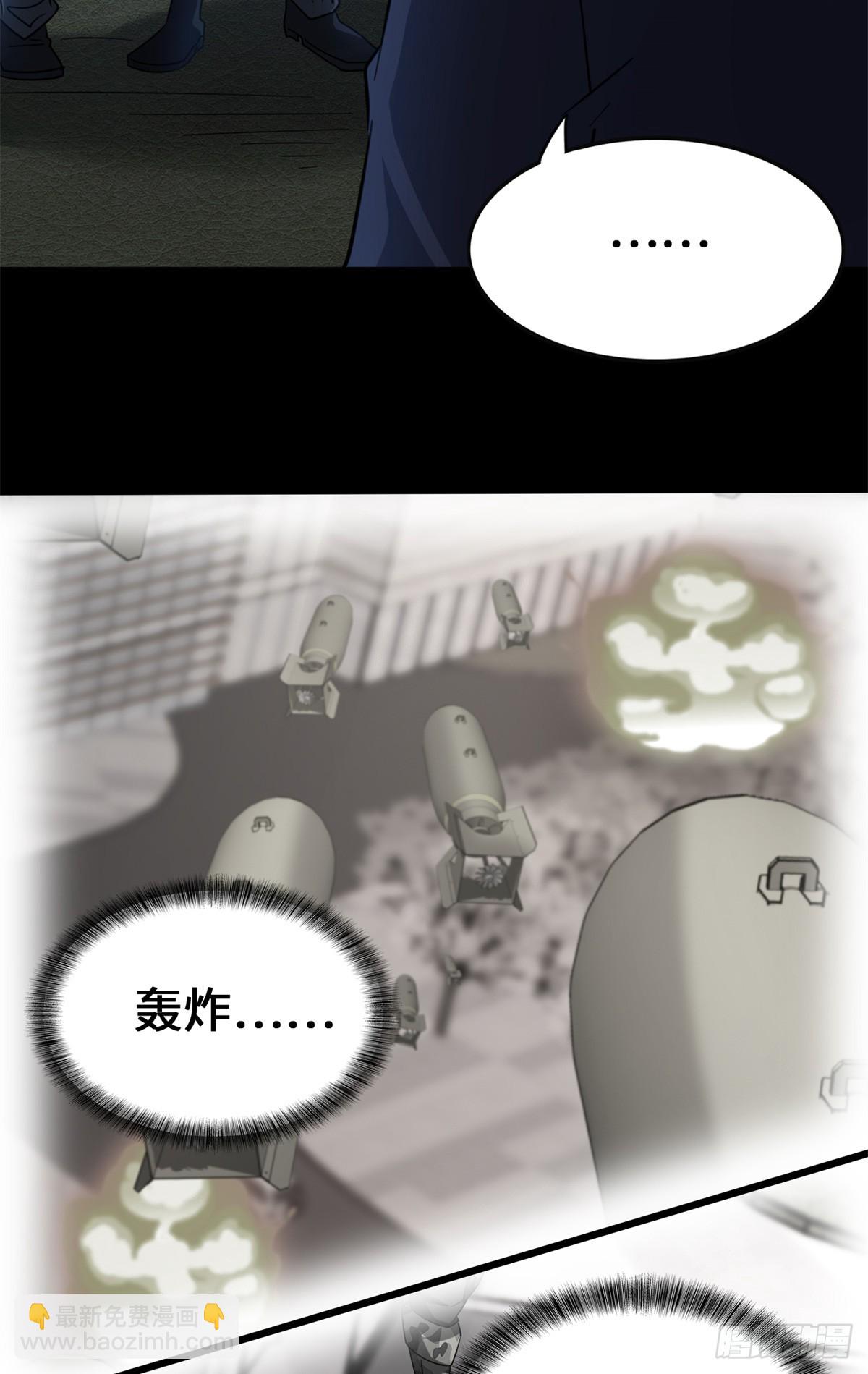 463(1/2)-第468话