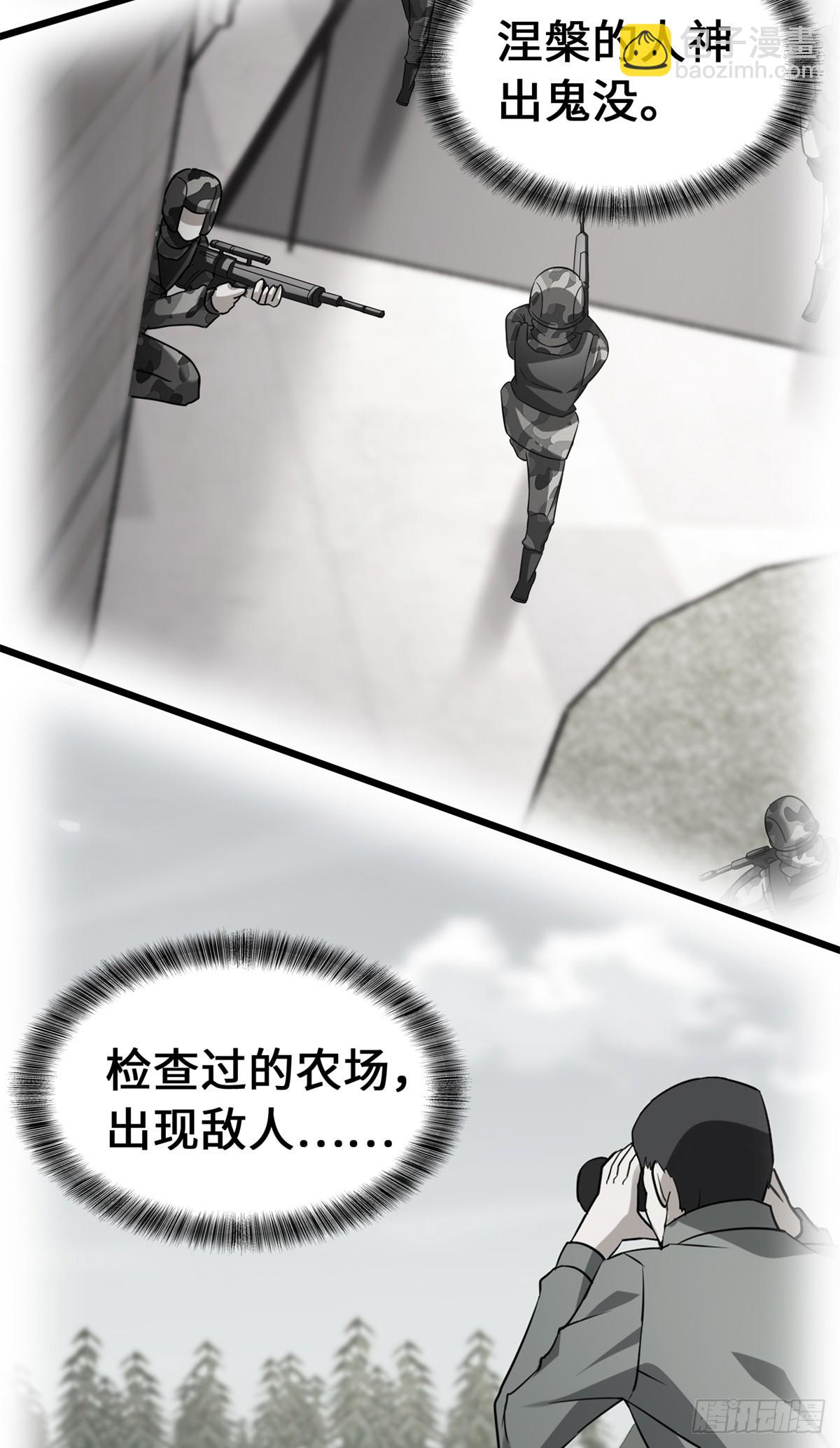 463(1/2)-第468话