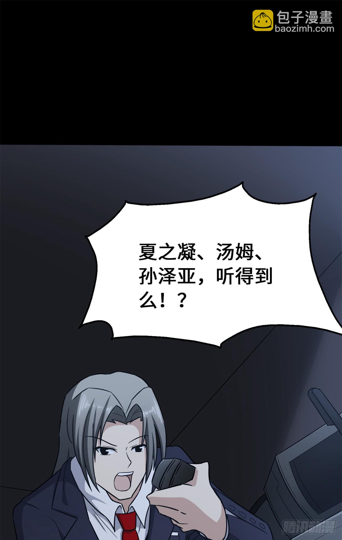 463(1/2)-第468话
