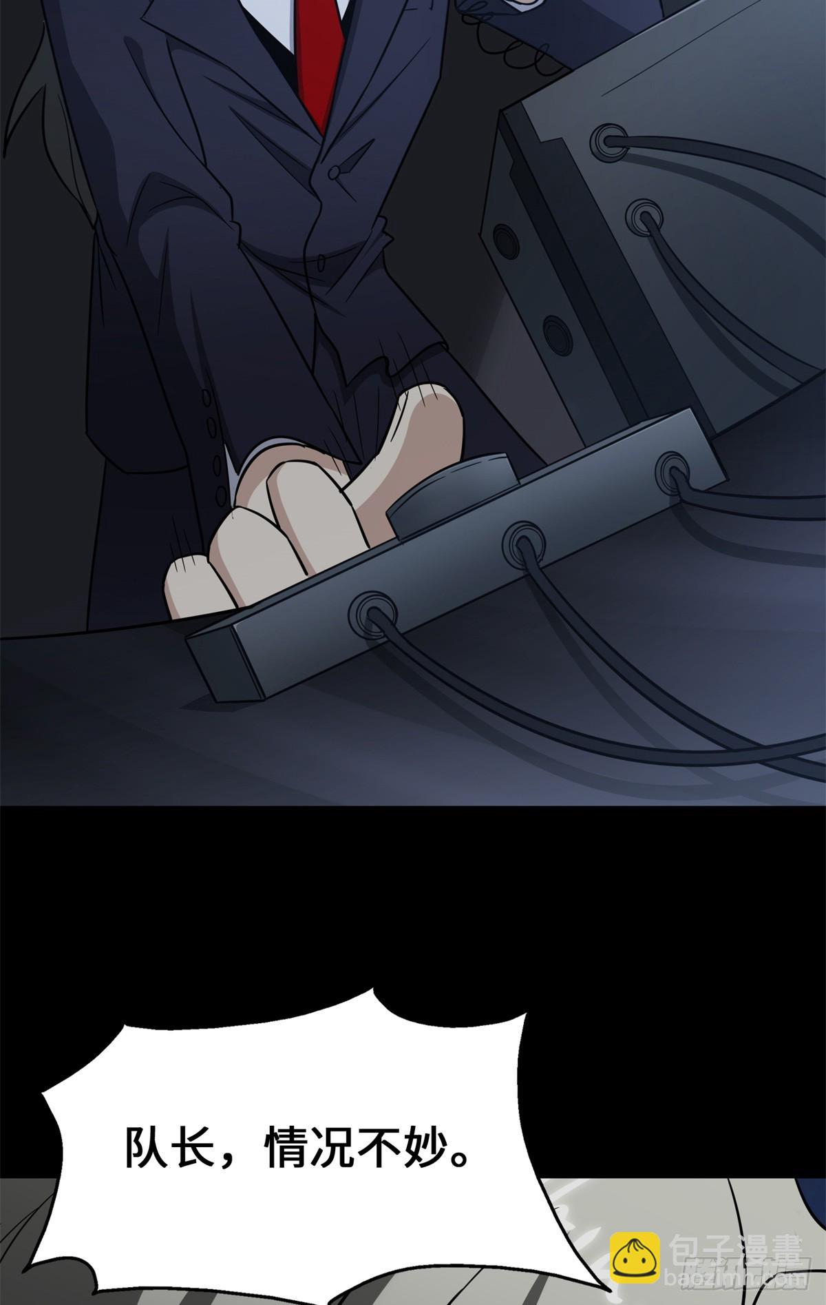 463(1/2)-第468话