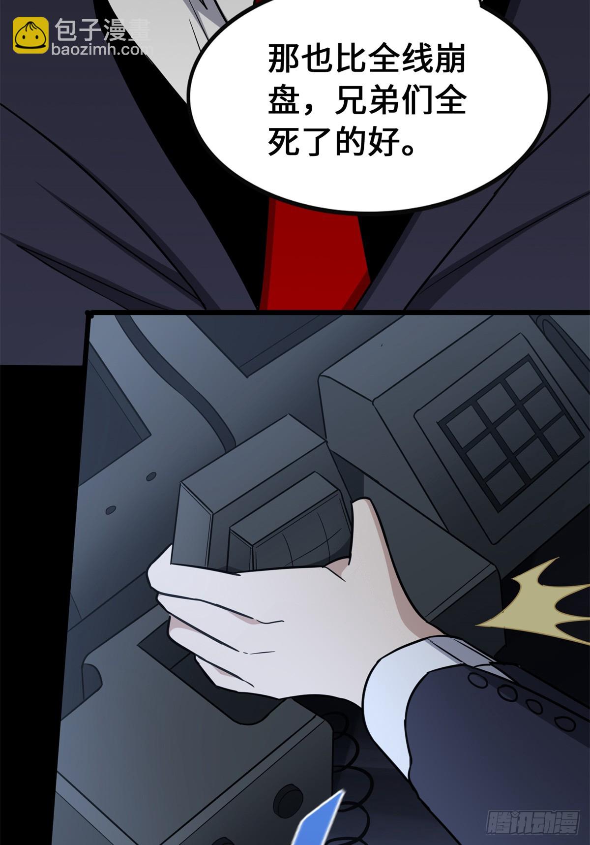 463(1/2)-第468话